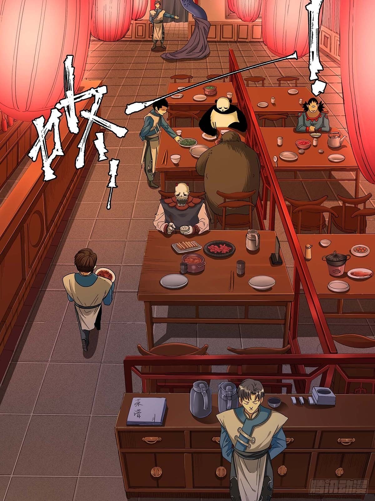 红顶之下韩漫全集-第十一话：花和海川菜馆无删减无遮挡章节图片 