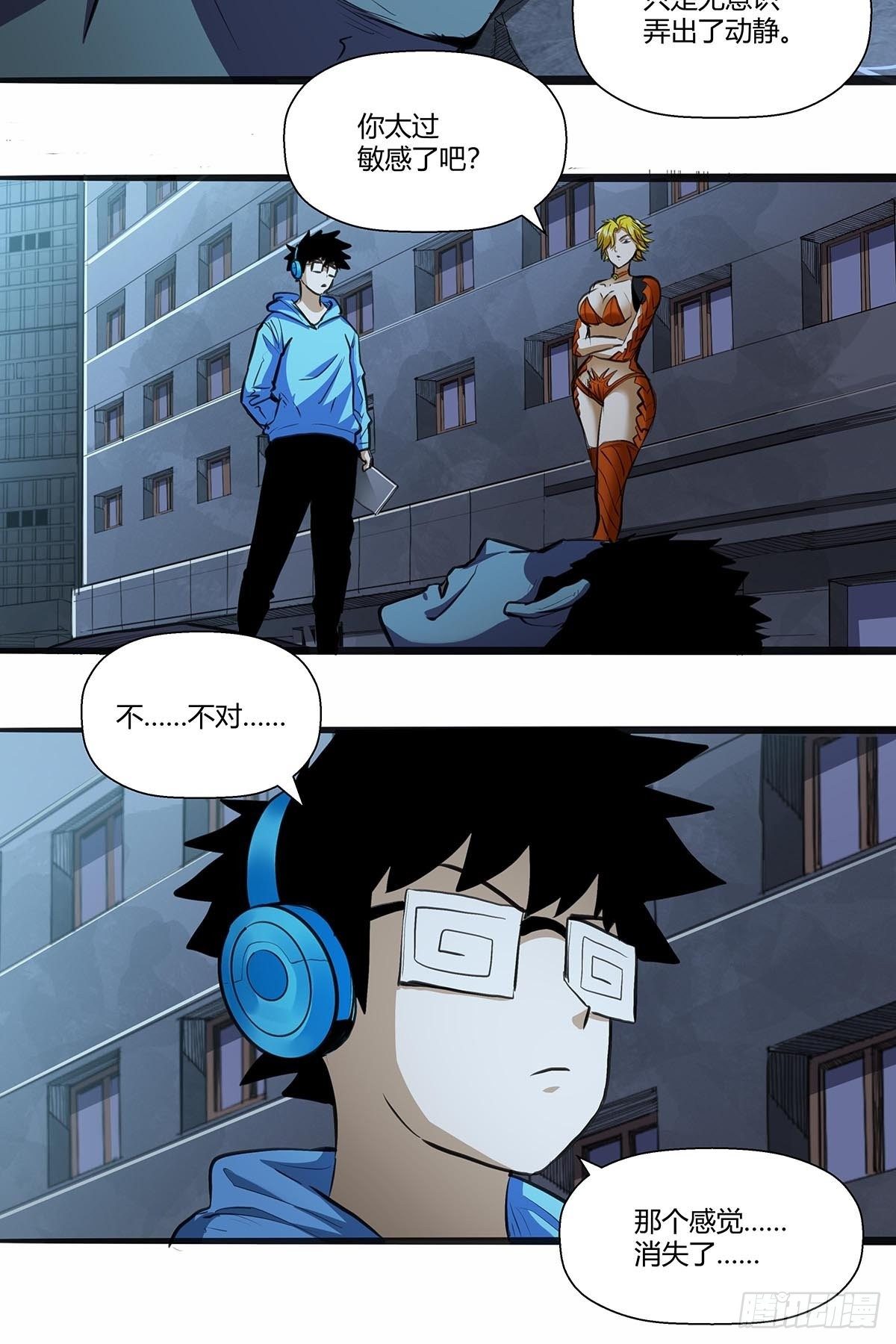 红顶之下韩漫全集-121：碰面刀之队无删减无遮挡章节图片 