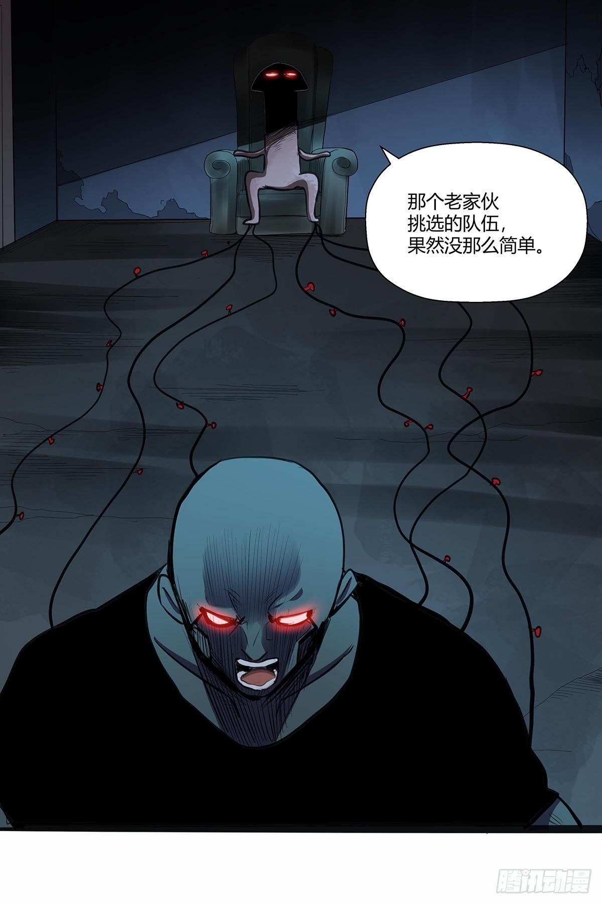 红顶之下韩漫全集-121：碰面刀之队无删减无遮挡章节图片 