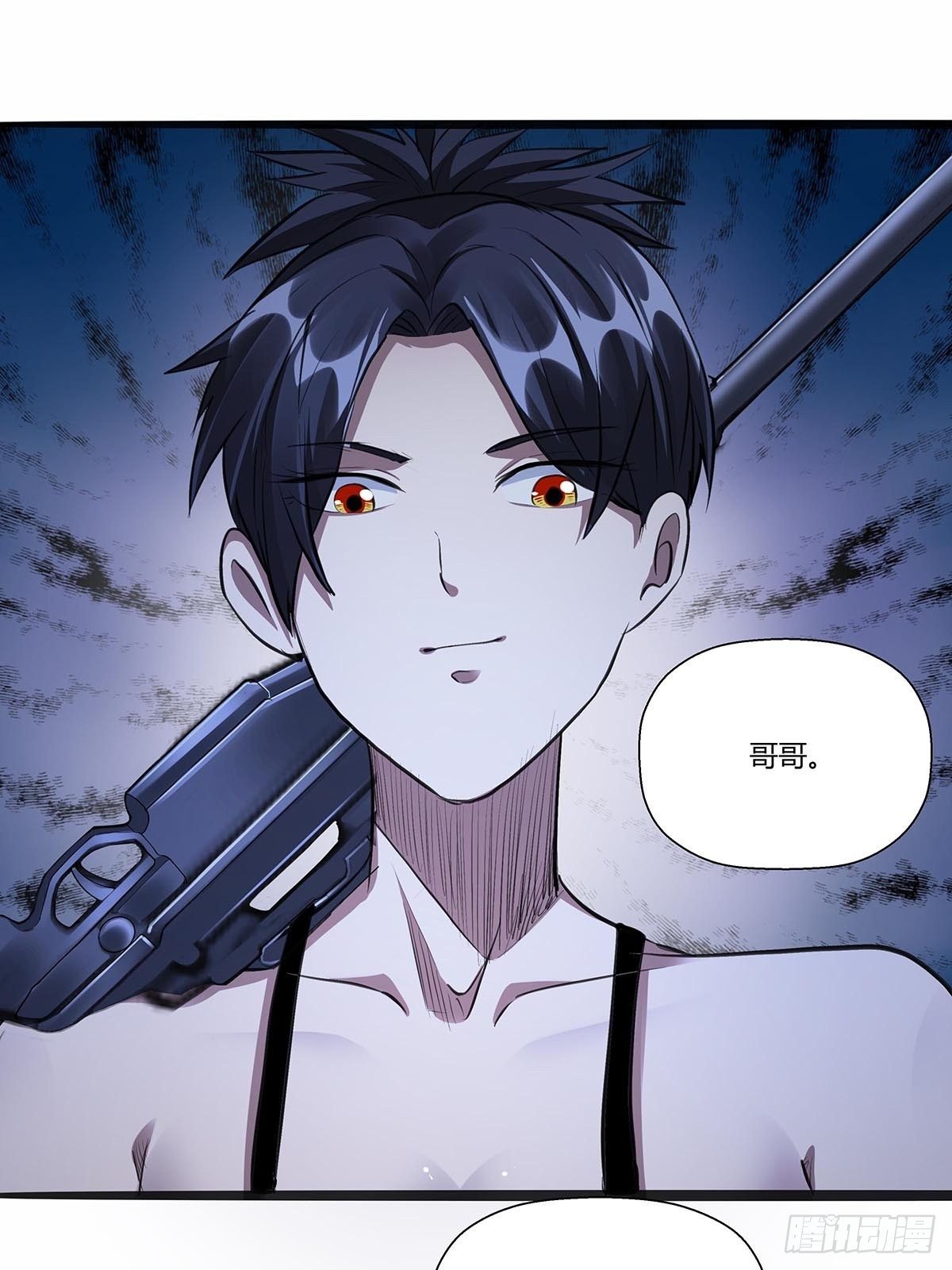 红顶之下韩漫全集-122：兄妹相认！无删减无遮挡章节图片 