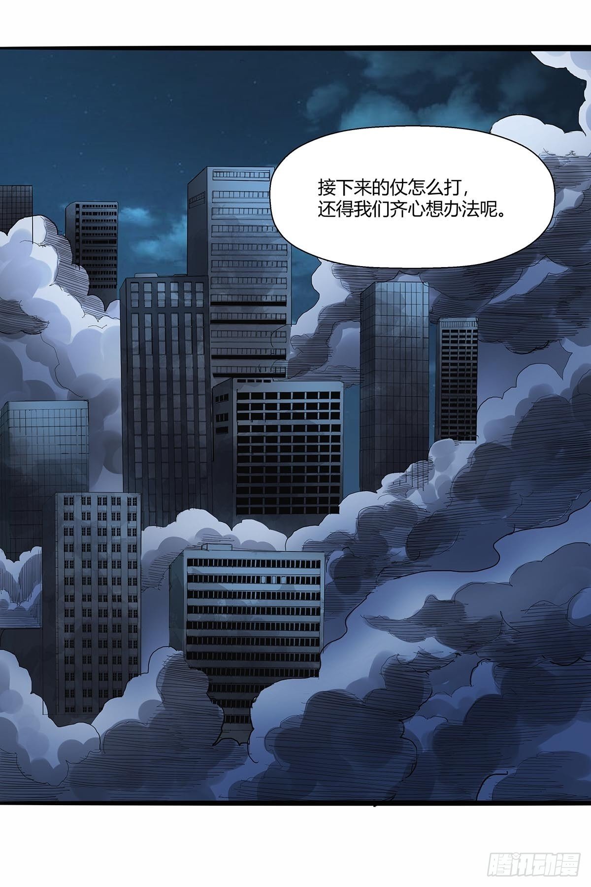 红顶之下韩漫全集-128：“麻烦人”无删减无遮挡章节图片 