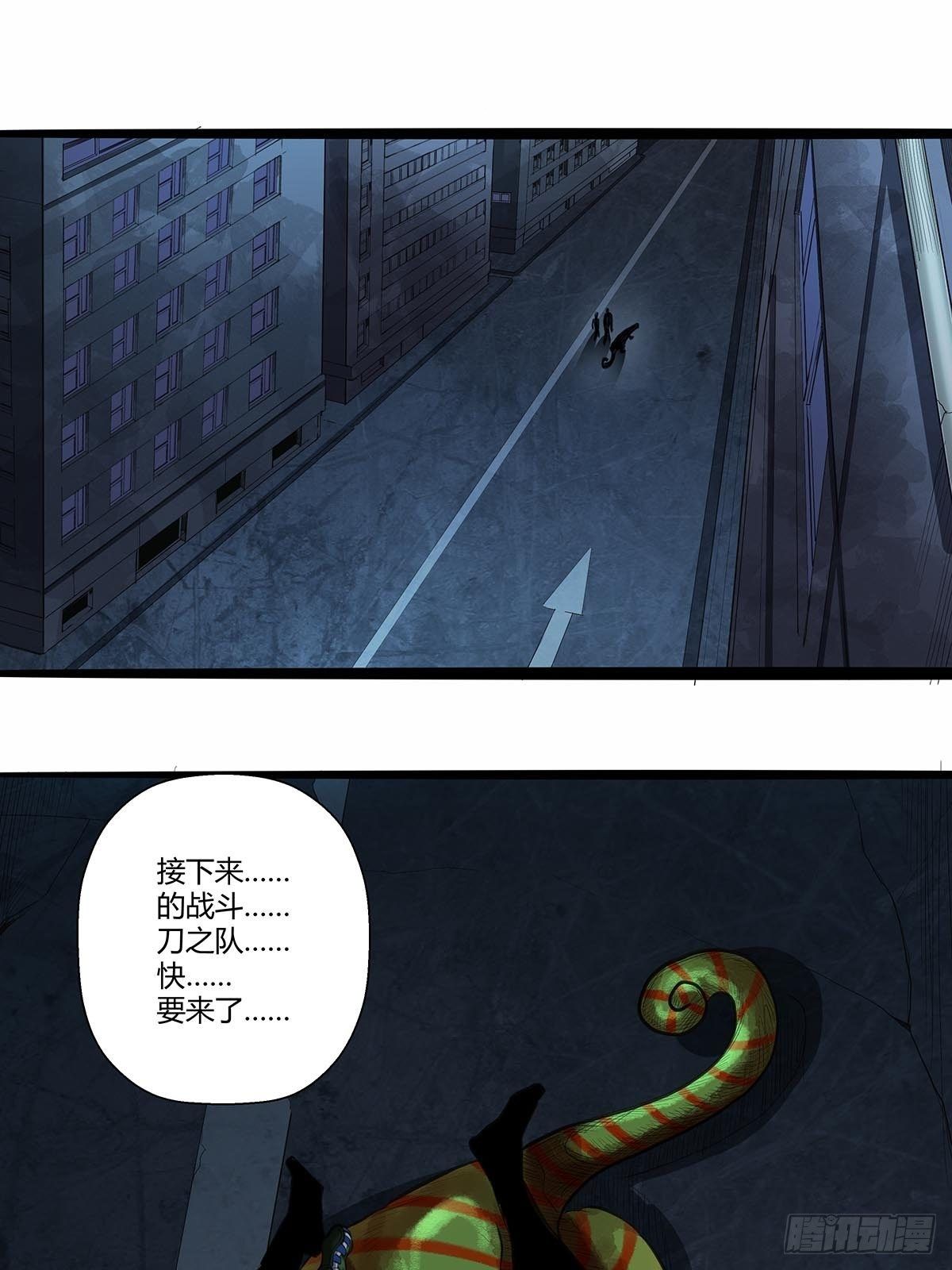红顶之下韩漫全集-128：“麻烦人”无删减无遮挡章节图片 