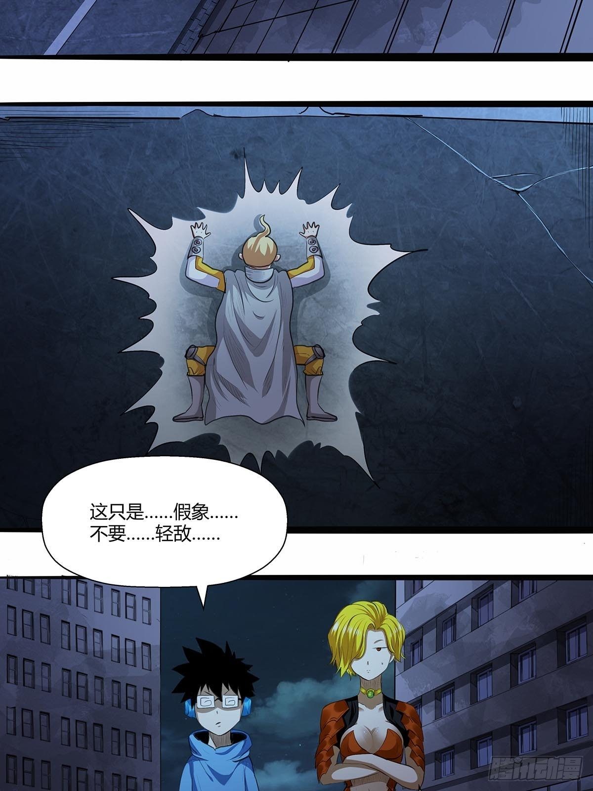红顶之下韩漫全集-128：“麻烦人”无删减无遮挡章节图片 