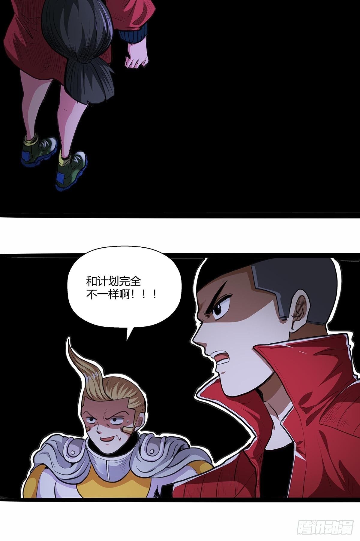 红顶之下韩漫全集-130：眼镜男无删减无遮挡章节图片 