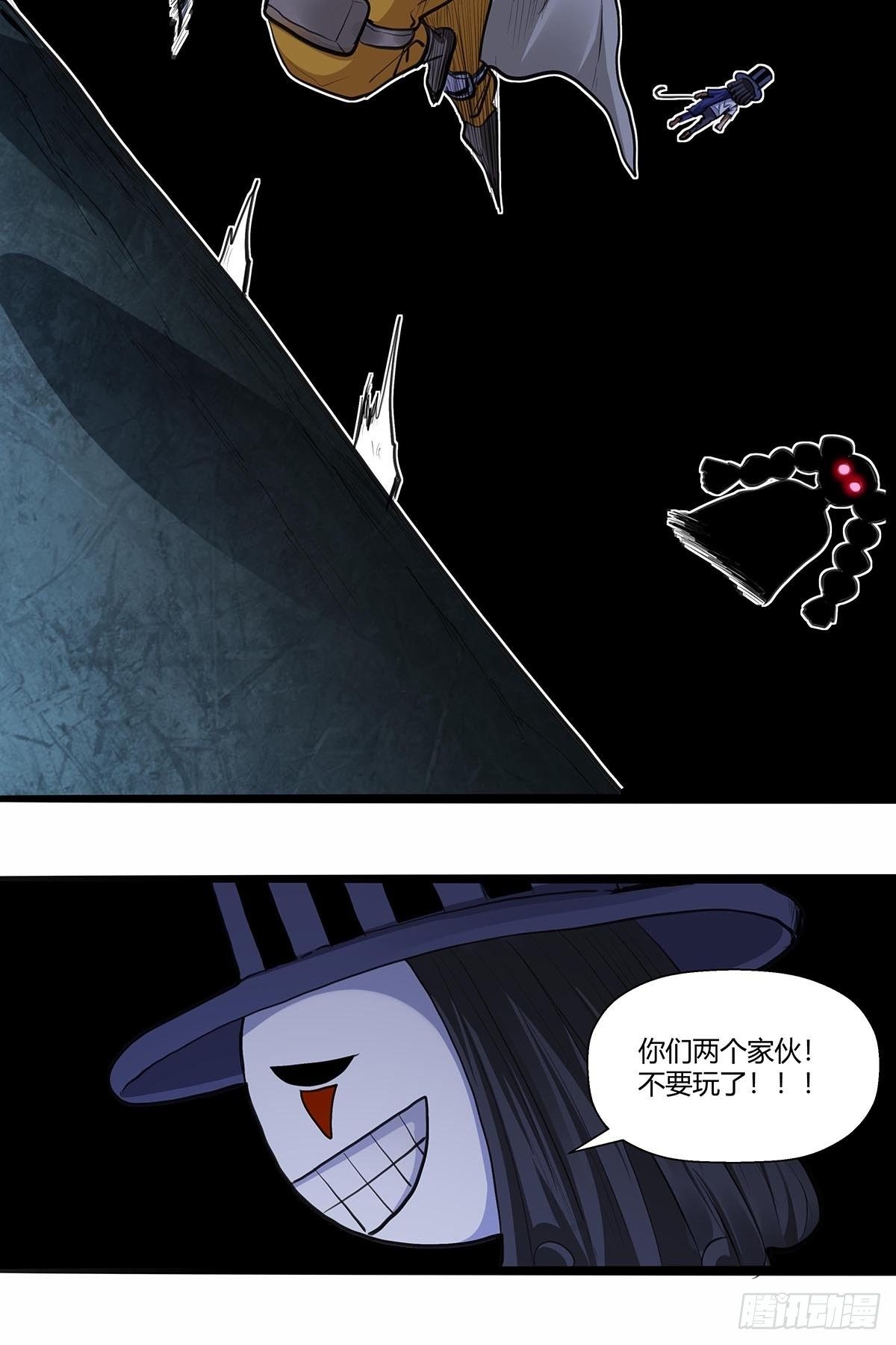 红顶之下韩漫全集-130：眼镜男无删减无遮挡章节图片 