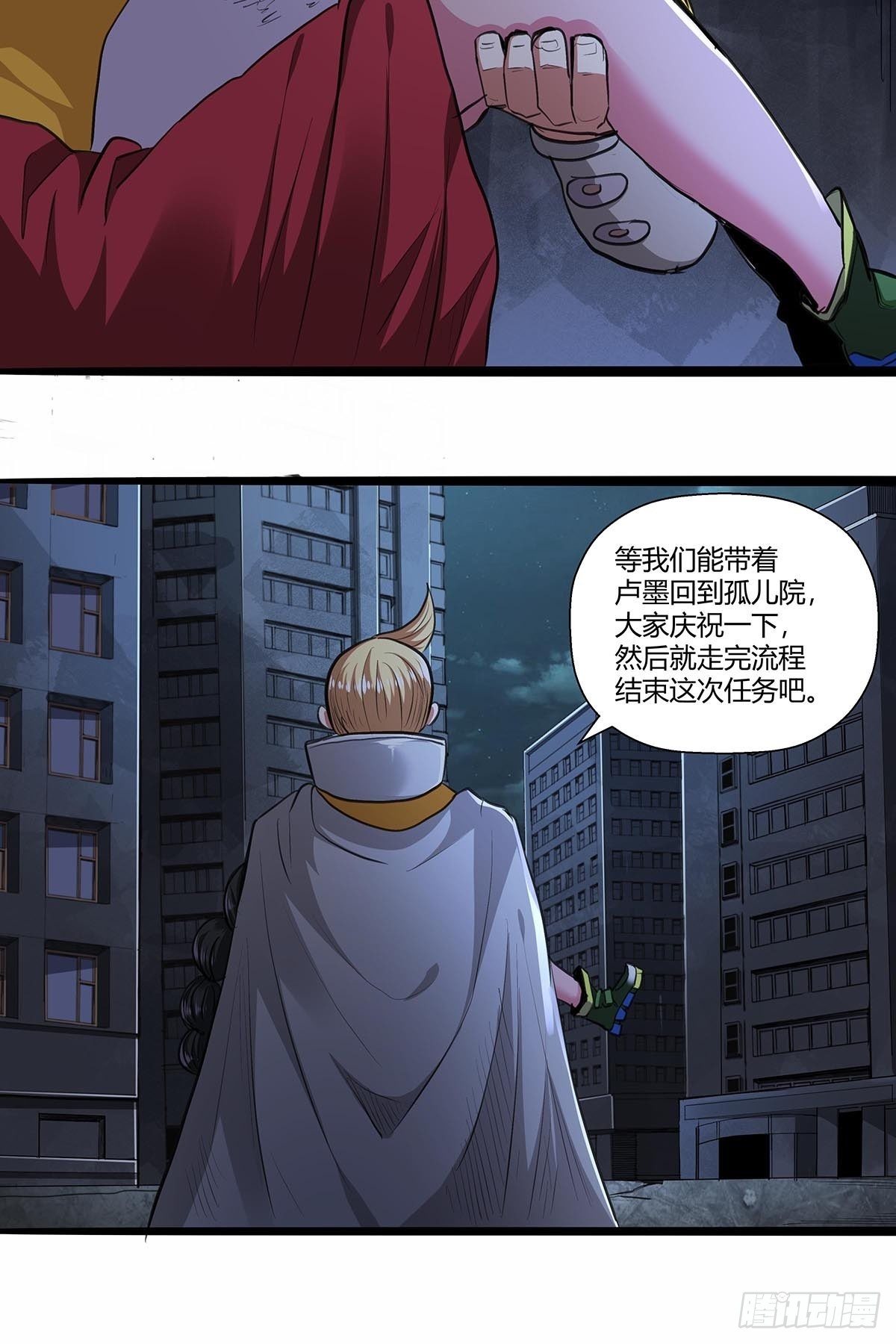 红顶之下韩漫全集-136：梦境解除！无删减无遮挡章节图片 