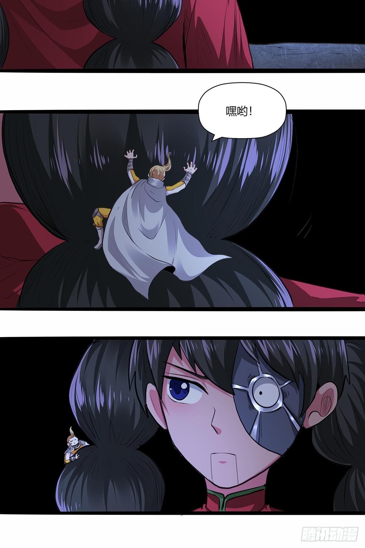 红顶之下韩漫全集-136：梦境解除！无删减无遮挡章节图片 