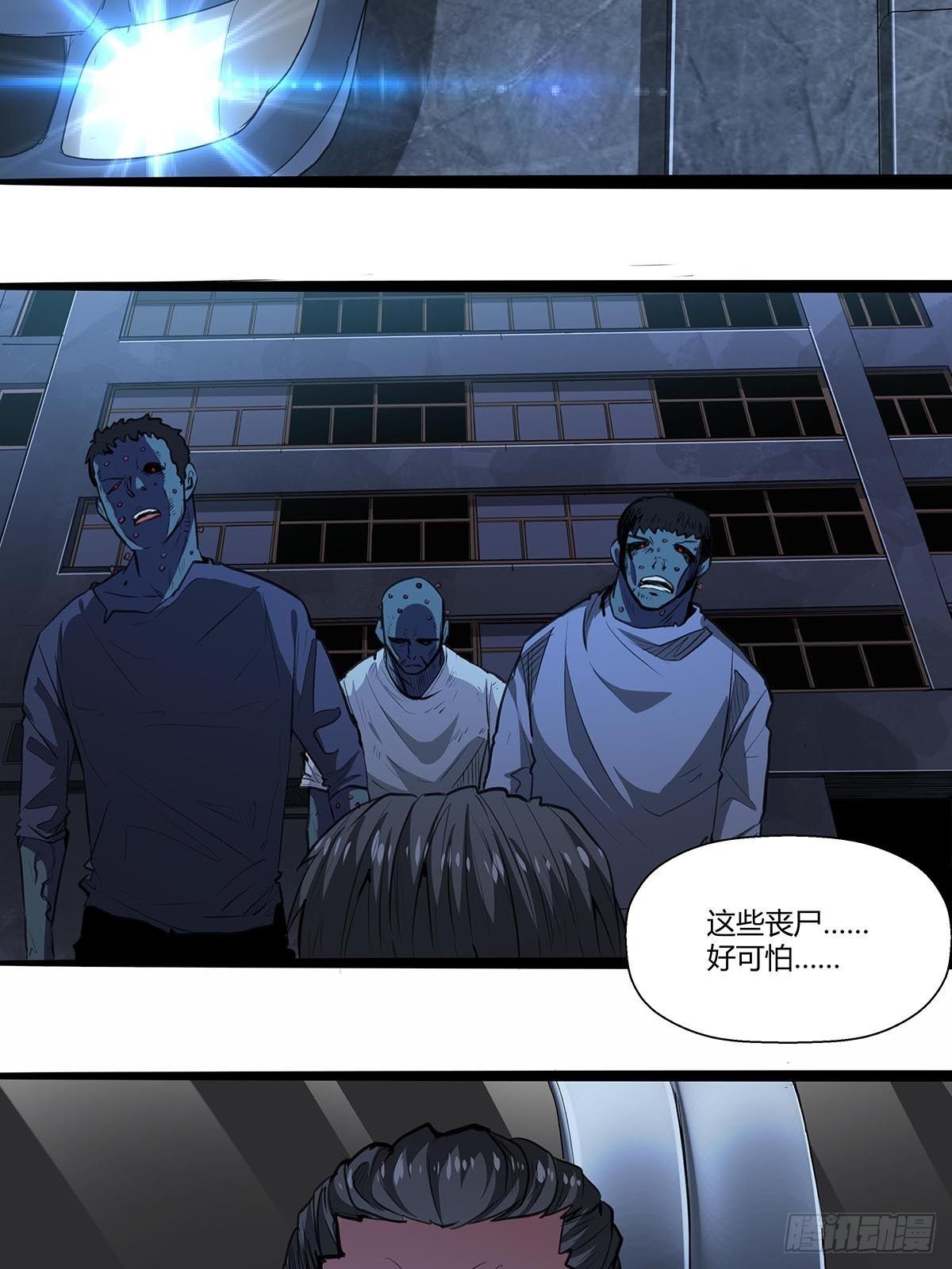 红顶之下韩漫全集-137：完不成的任务无删减无遮挡章节图片 