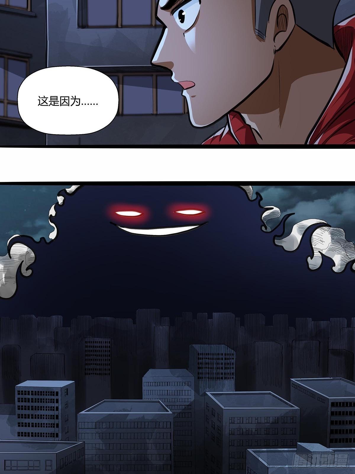 红顶之下韩漫全集-137：完不成的任务无删减无遮挡章节图片 