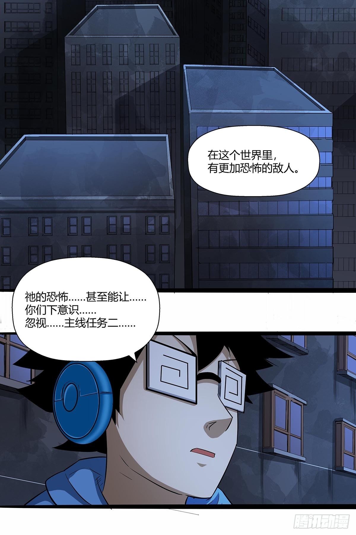 红顶之下韩漫全集-137：完不成的任务无删减无遮挡章节图片 