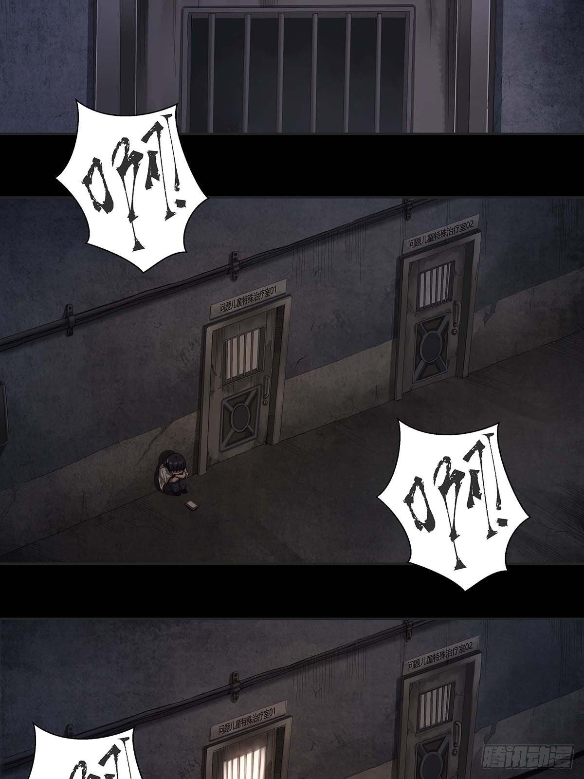 红顶之下韩漫全集-第十五话：走马灯无删减无遮挡章节图片 