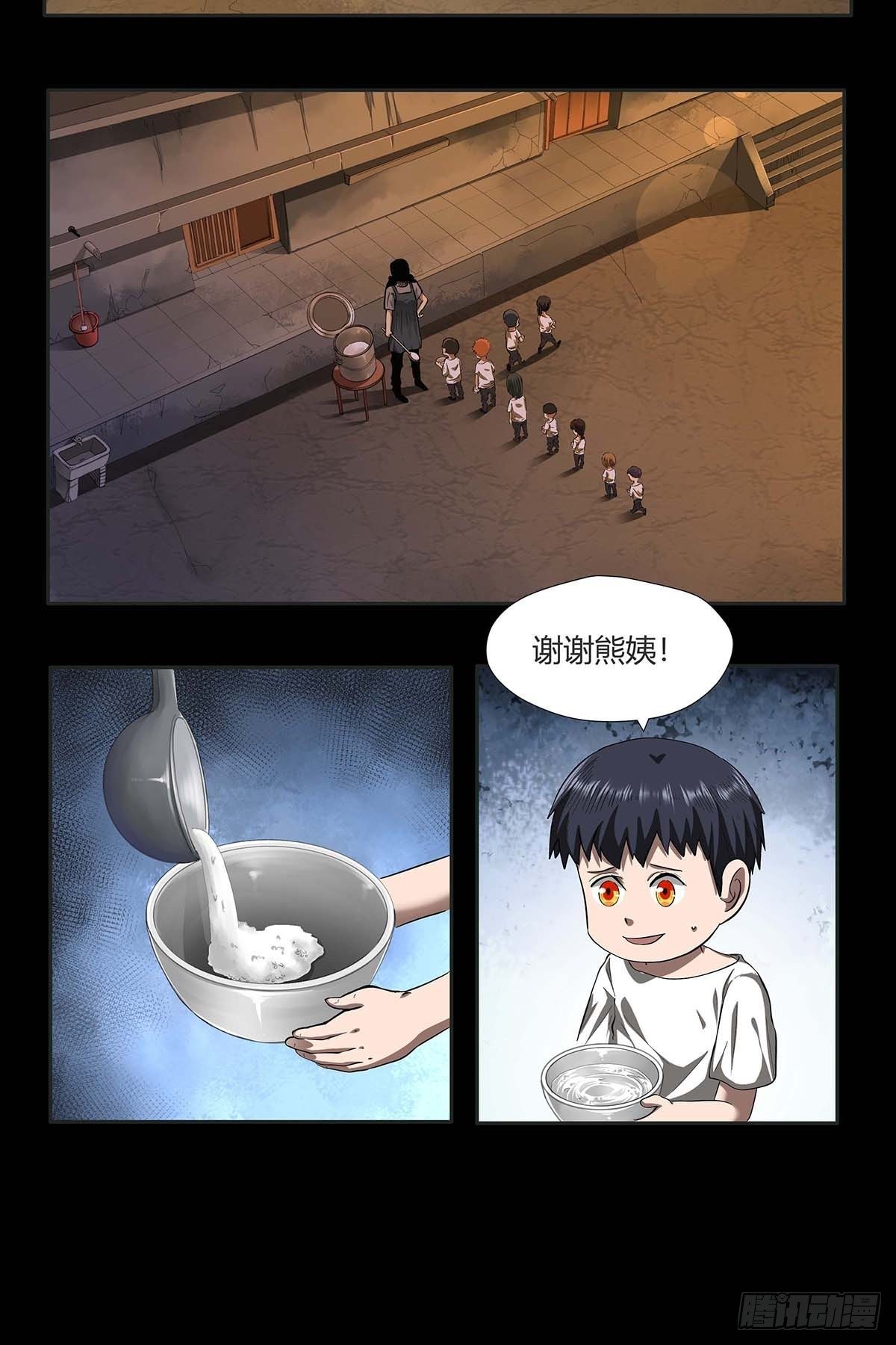 红顶之下韩漫全集-第十五话：走马灯无删减无遮挡章节图片 