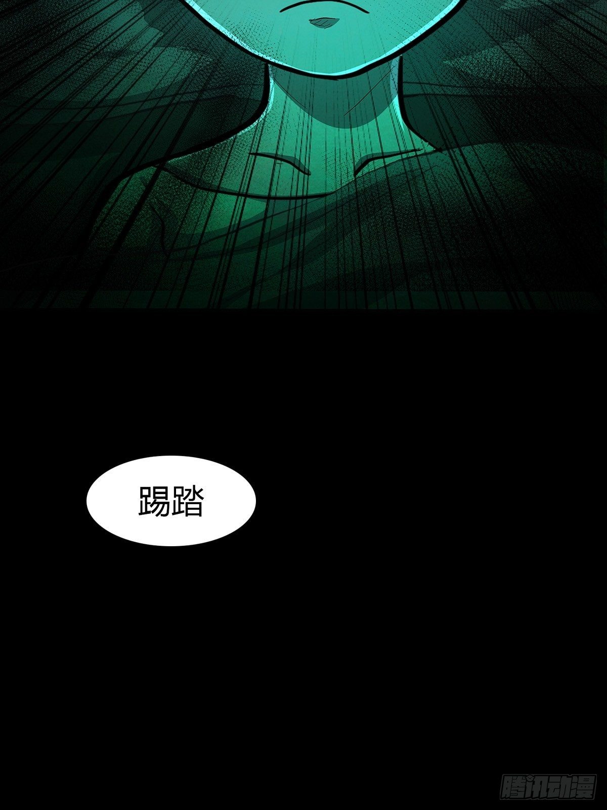红顶之下韩漫全集-第十七话：任务开始！无删减无遮挡章节图片 
