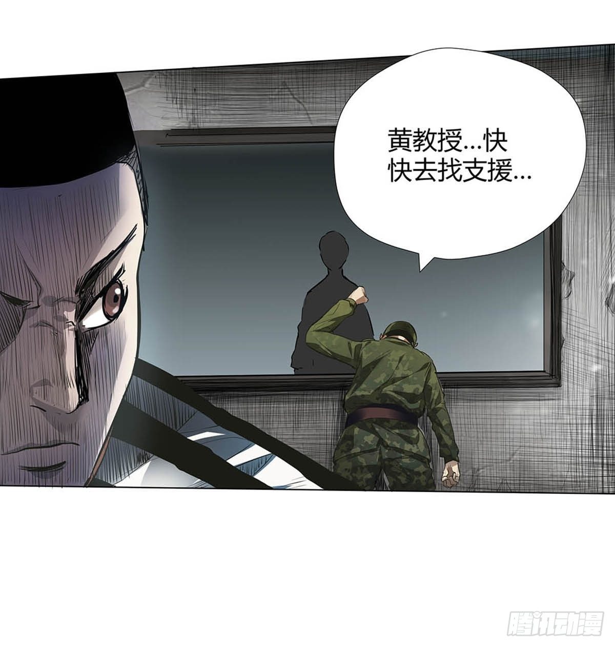 红顶之下韩漫全集-第一话：屠小刀无删减无遮挡章节图片 