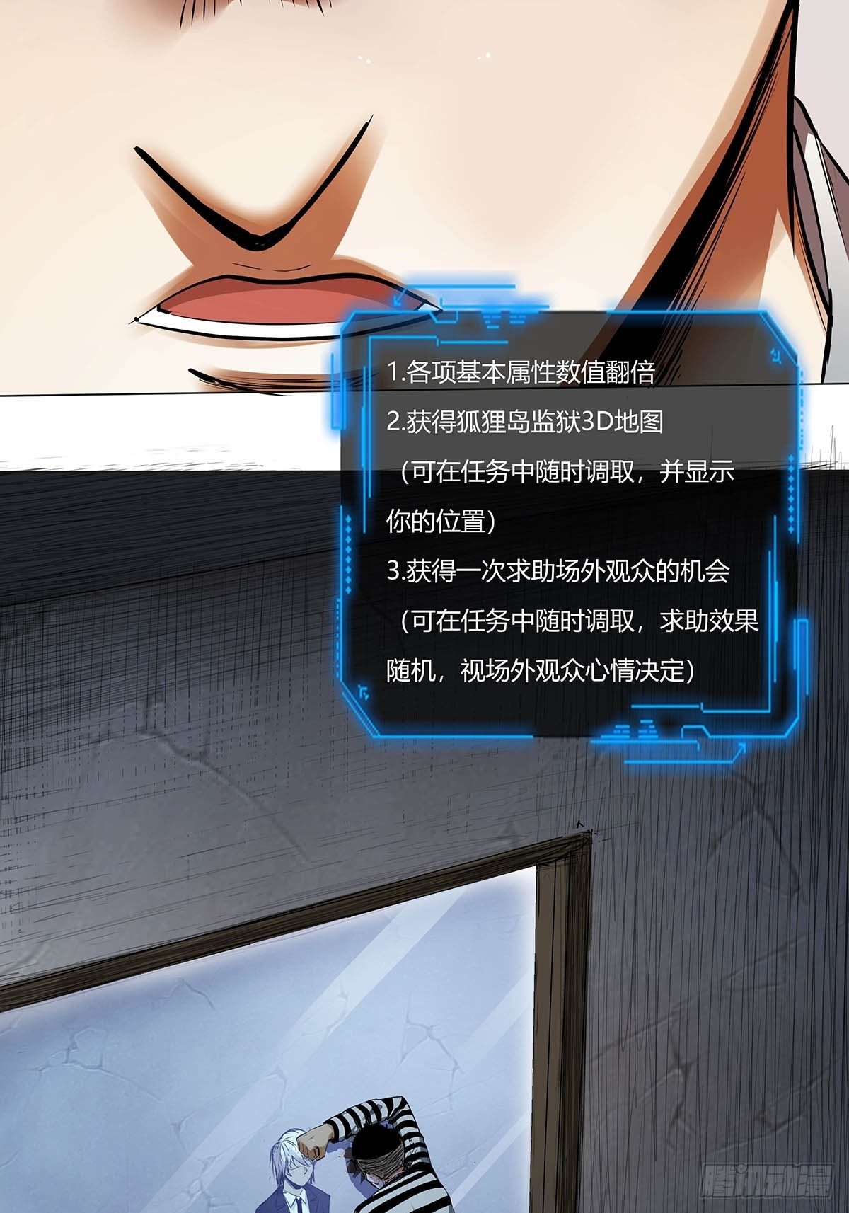 红顶之下韩漫全集-第一话：屠小刀无删减无遮挡章节图片 