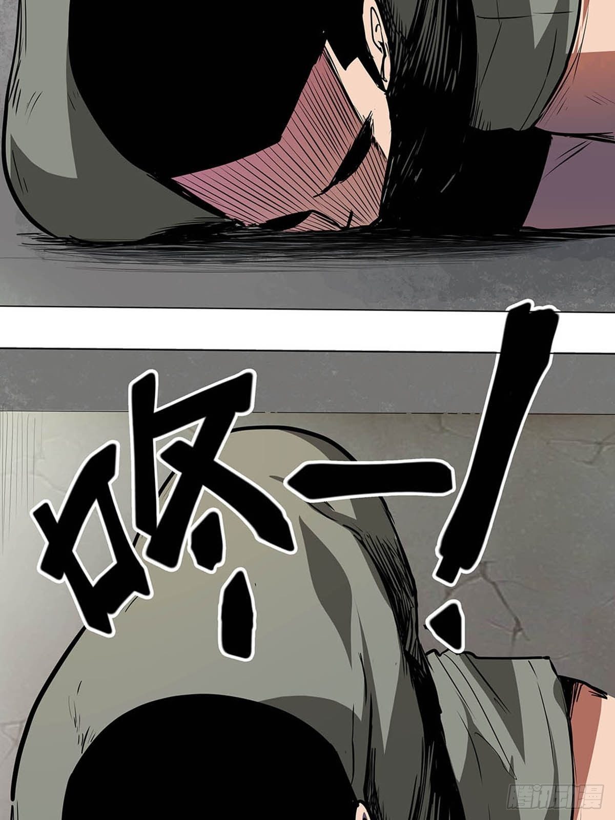 红顶之下韩漫全集-第一话：屠小刀无删减无遮挡章节图片 