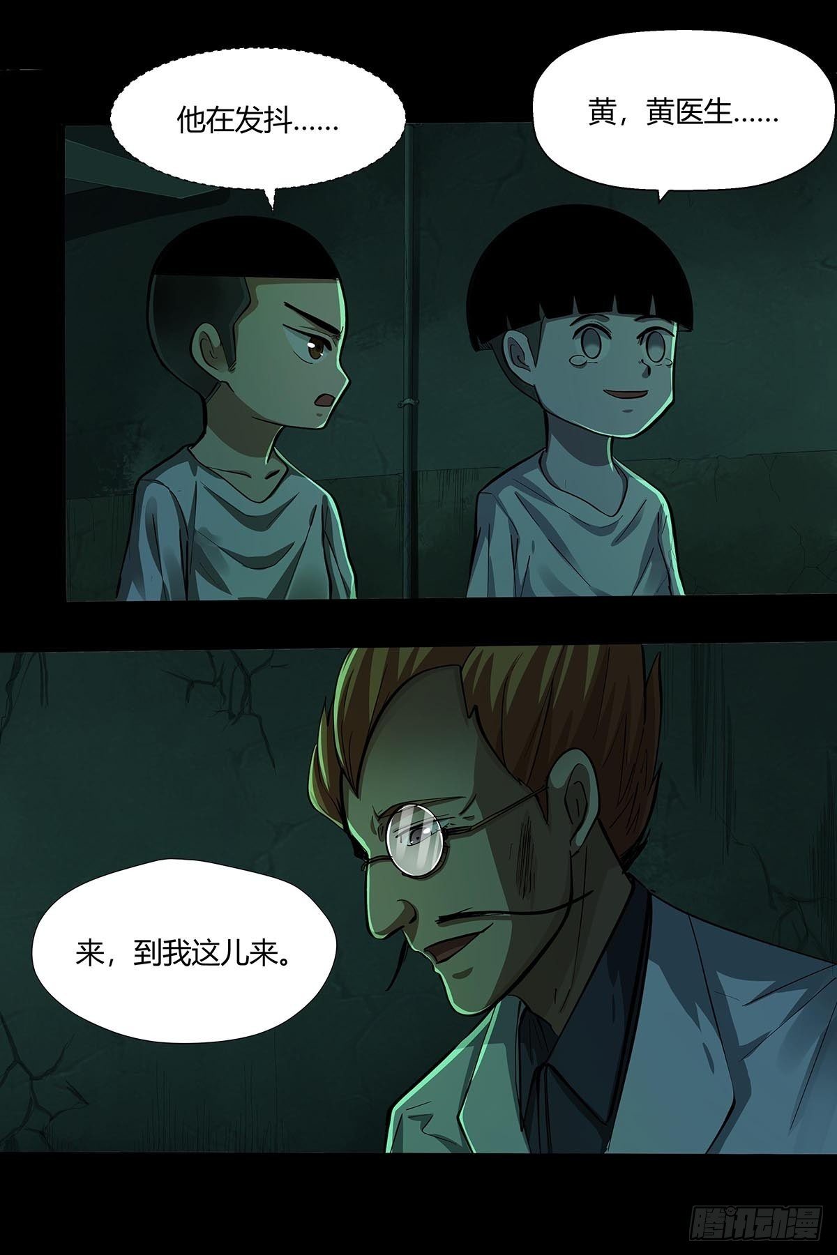 红顶之下韩漫全集-第十九话：孤儿院的厨房无删减无遮挡章节图片 