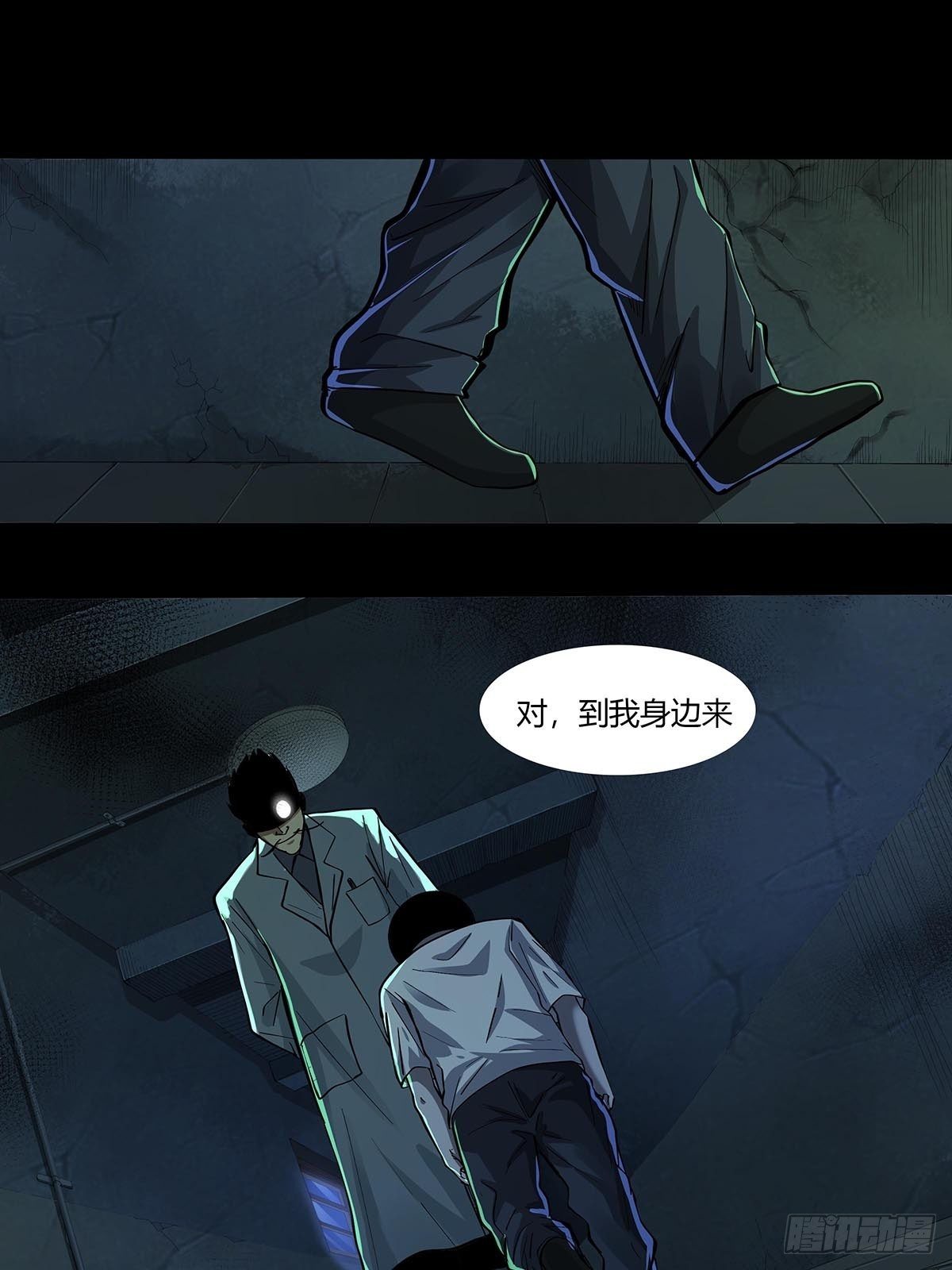 红顶之下韩漫全集-第十九话：孤儿院的厨房无删减无遮挡章节图片 