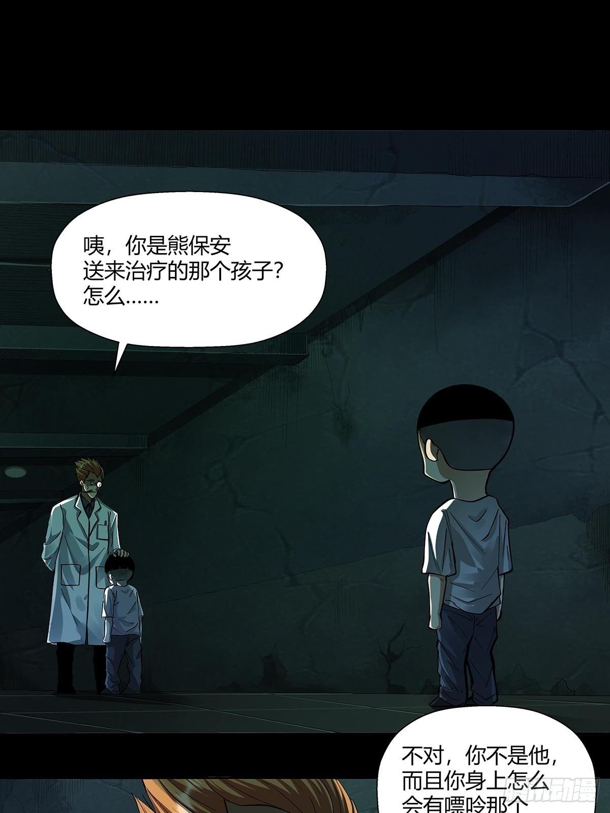 红顶之下韩漫全集-第十九话：孤儿院的厨房无删减无遮挡章节图片 