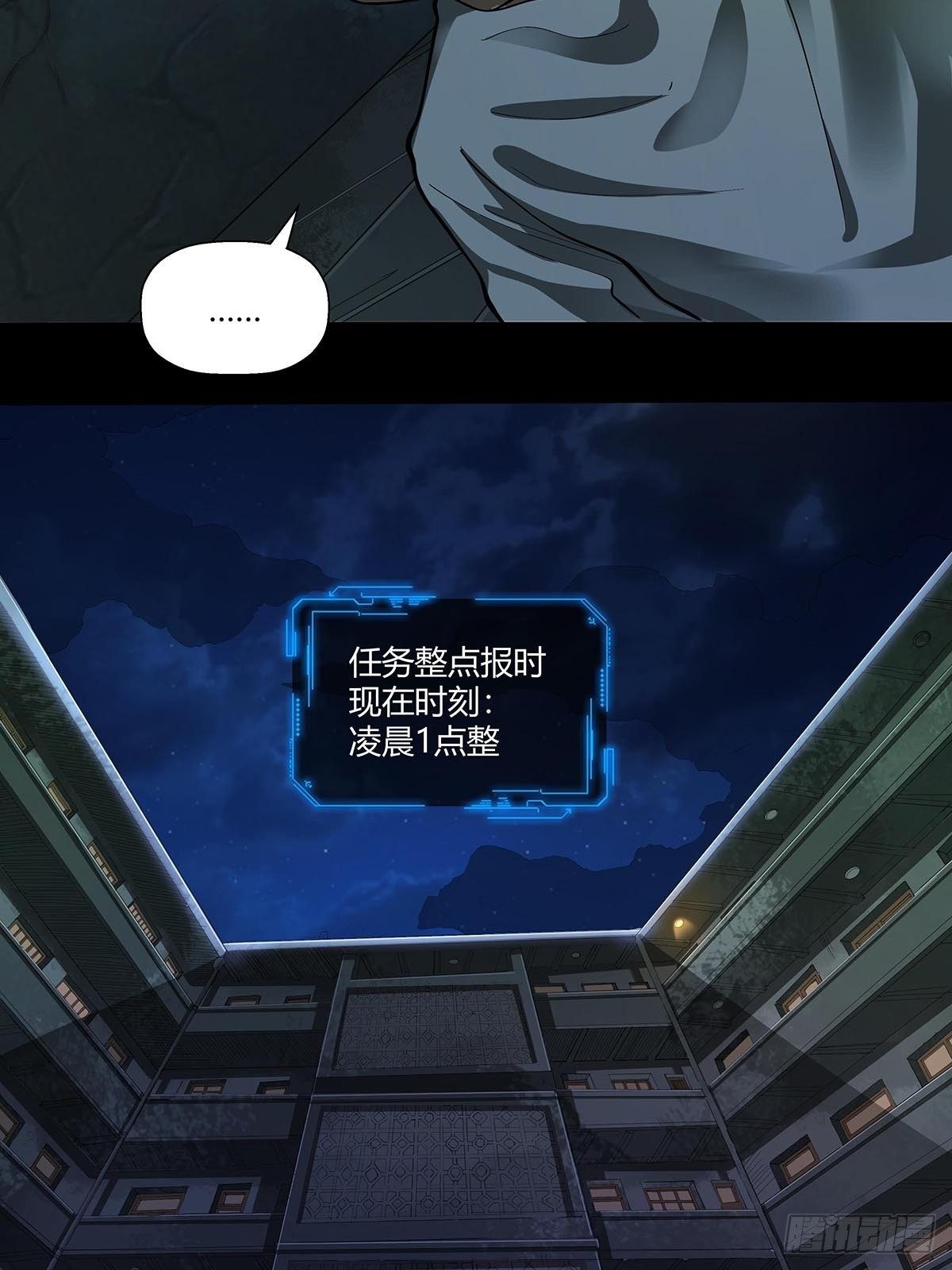 红顶之下韩漫全集-第十九话：孤儿院的厨房无删减无遮挡章节图片 