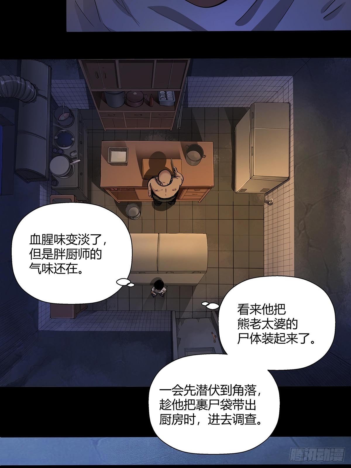 红顶之下韩漫全集-第十九话：孤儿院的厨房无删减无遮挡章节图片 