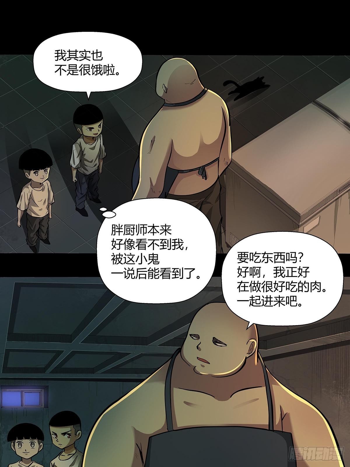 红顶之下韩漫全集-第十九话：孤儿院的厨房无删减无遮挡章节图片 
