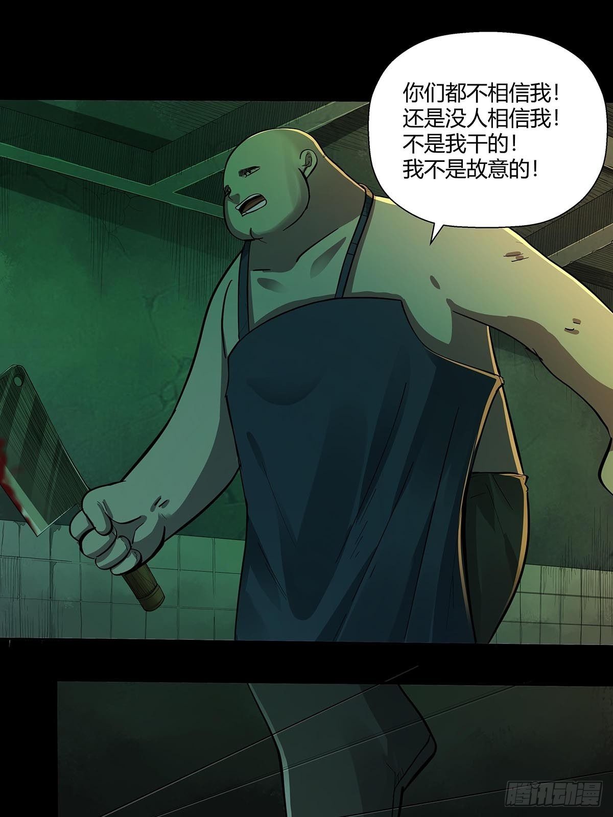 红顶之下韩漫全集-第十九话：孤儿院的厨房无删减无遮挡章节图片 