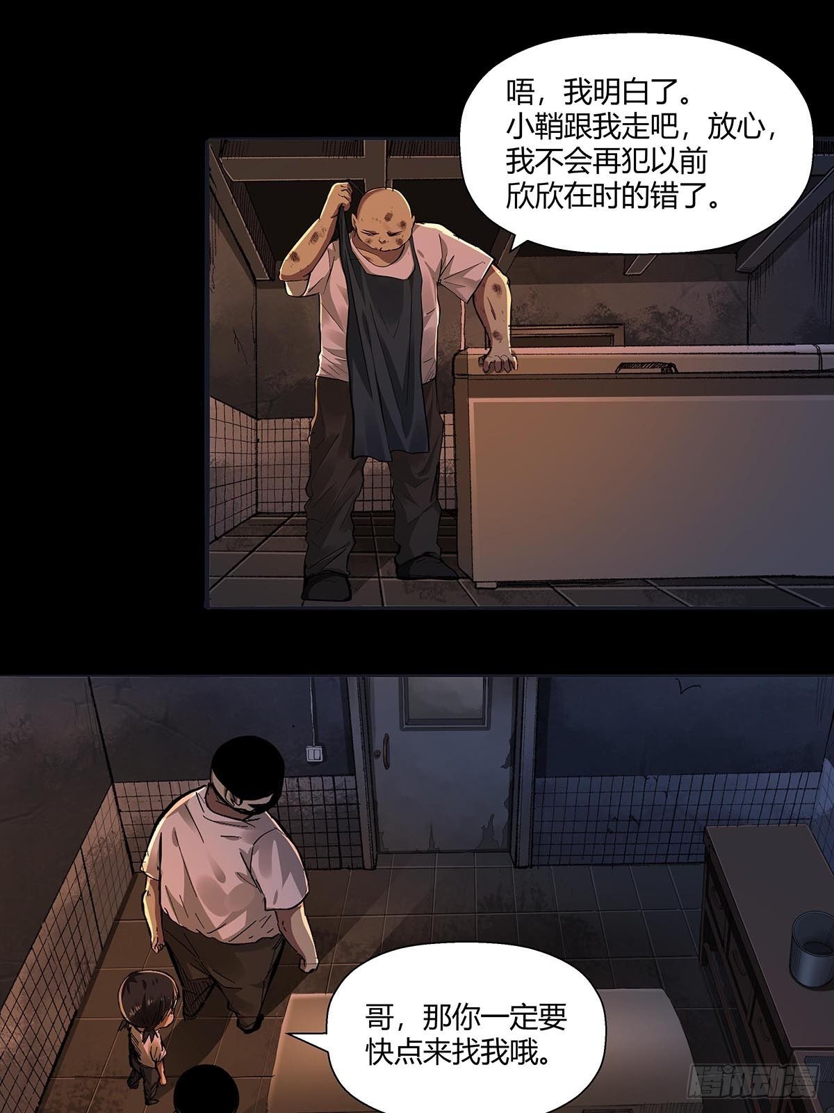 红顶之下韩漫全集-第二十五话：黄医生的计划无删减无遮挡章节图片 