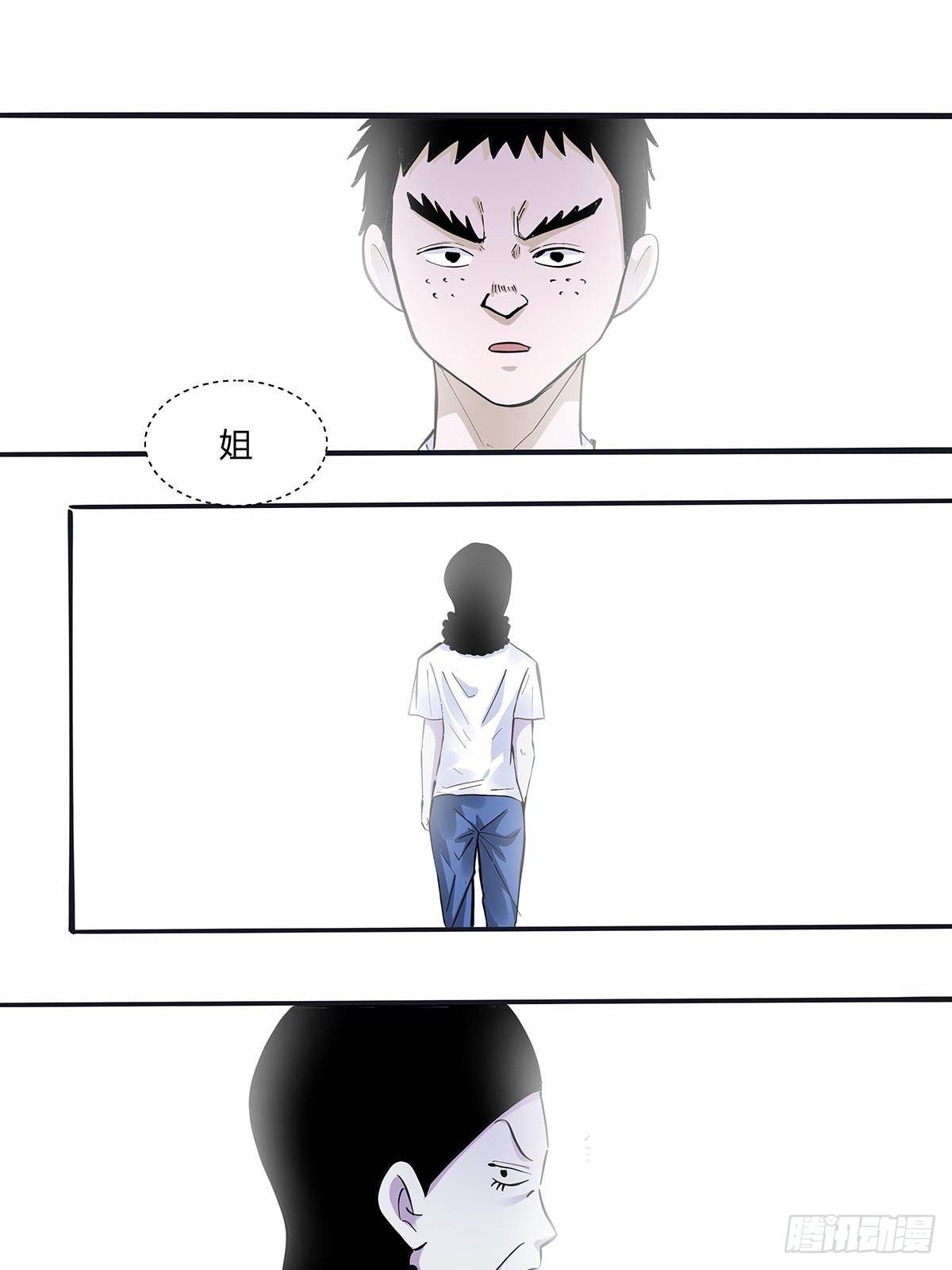 红顶之下韩漫全集-第二十五话：黄医生的计划无删减无遮挡章节图片 