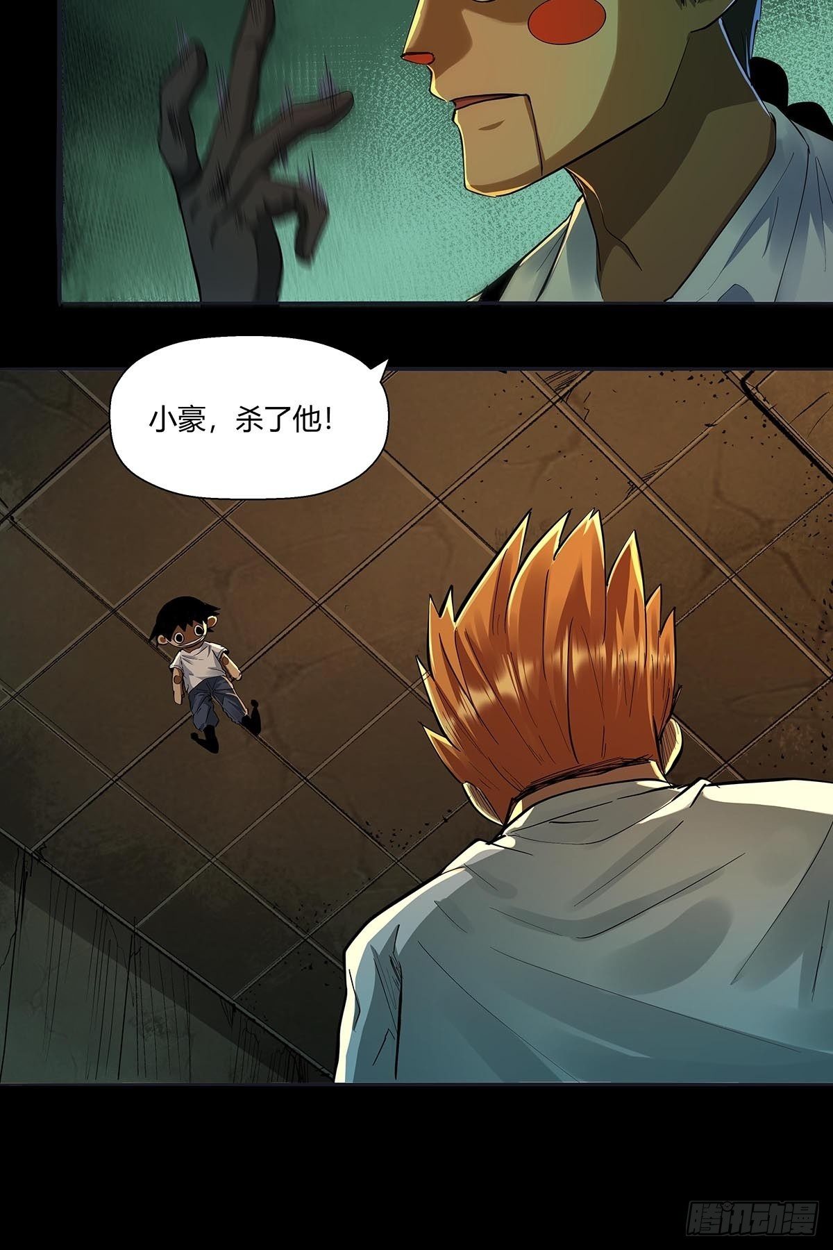 红顶之下韩漫全集-第二十五话：黄医生的计划无删减无遮挡章节图片 