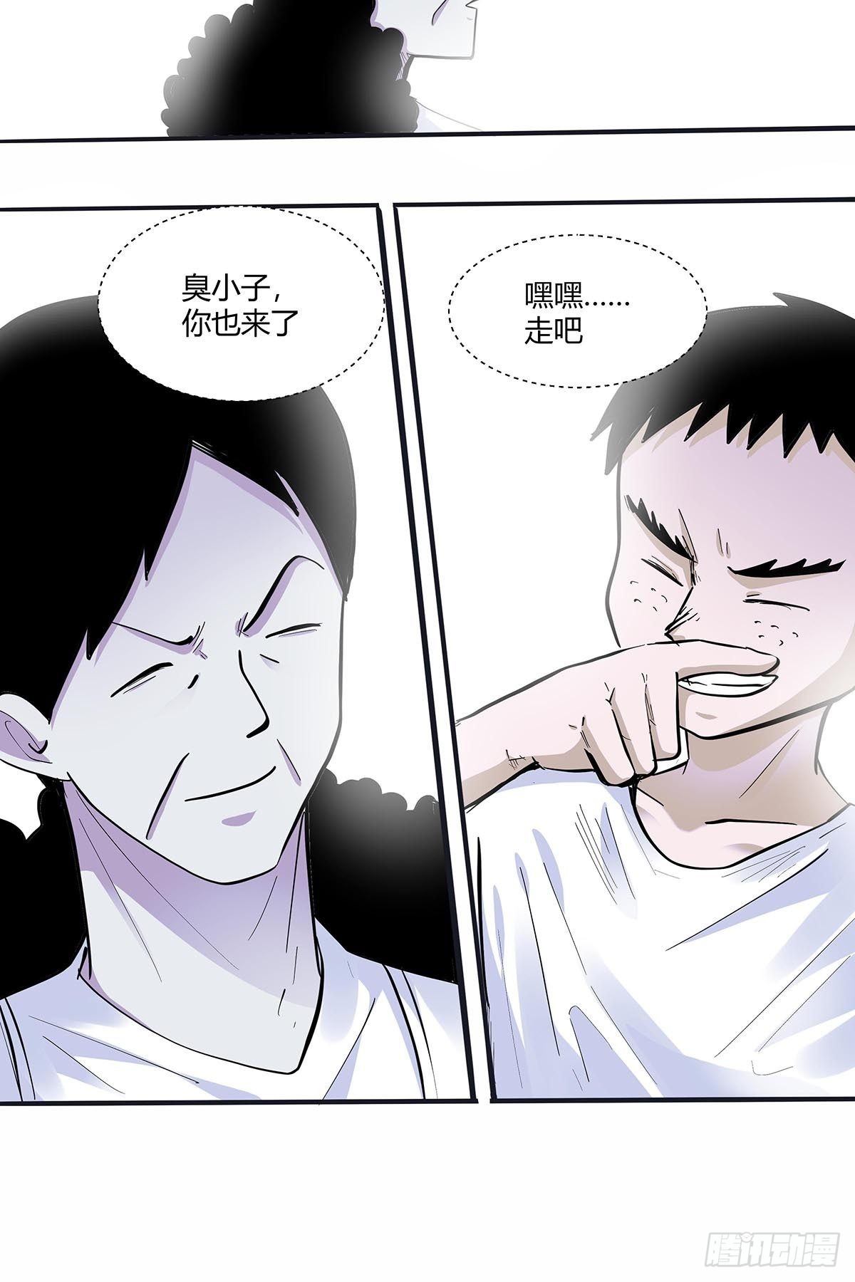 红顶之下韩漫全集-第二十五话：黄医生的计划无删减无遮挡章节图片 