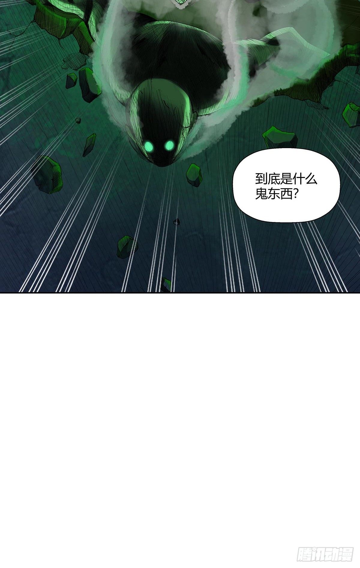 红顶之下韩漫全集-第四话：“蝉蜕计划”无删减无遮挡章节图片 