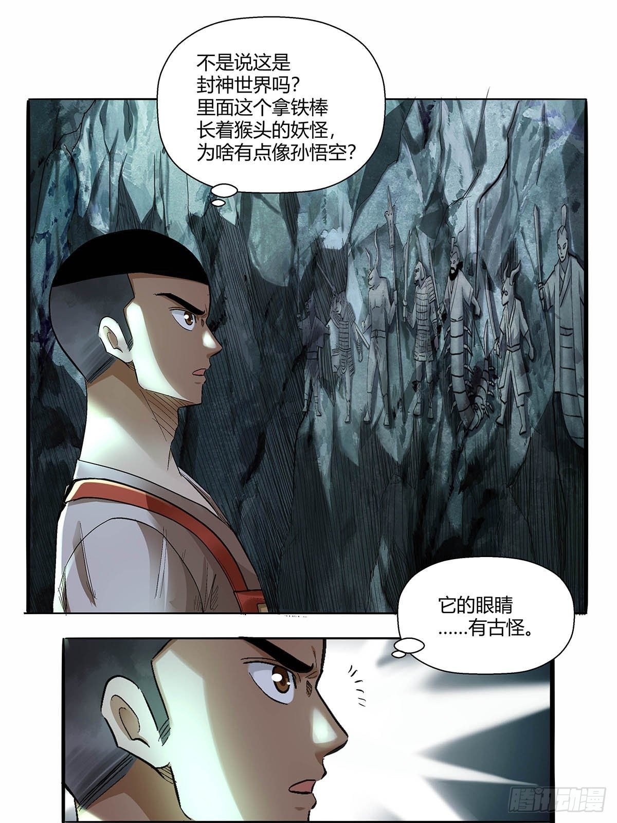红顶之下韩漫全集-第四十九话：奇怪的壁画无删减无遮挡章节图片 