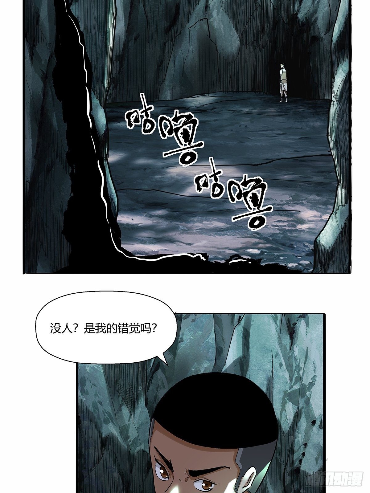 红顶之下韩漫全集-第四十九话：奇怪的壁画无删减无遮挡章节图片 