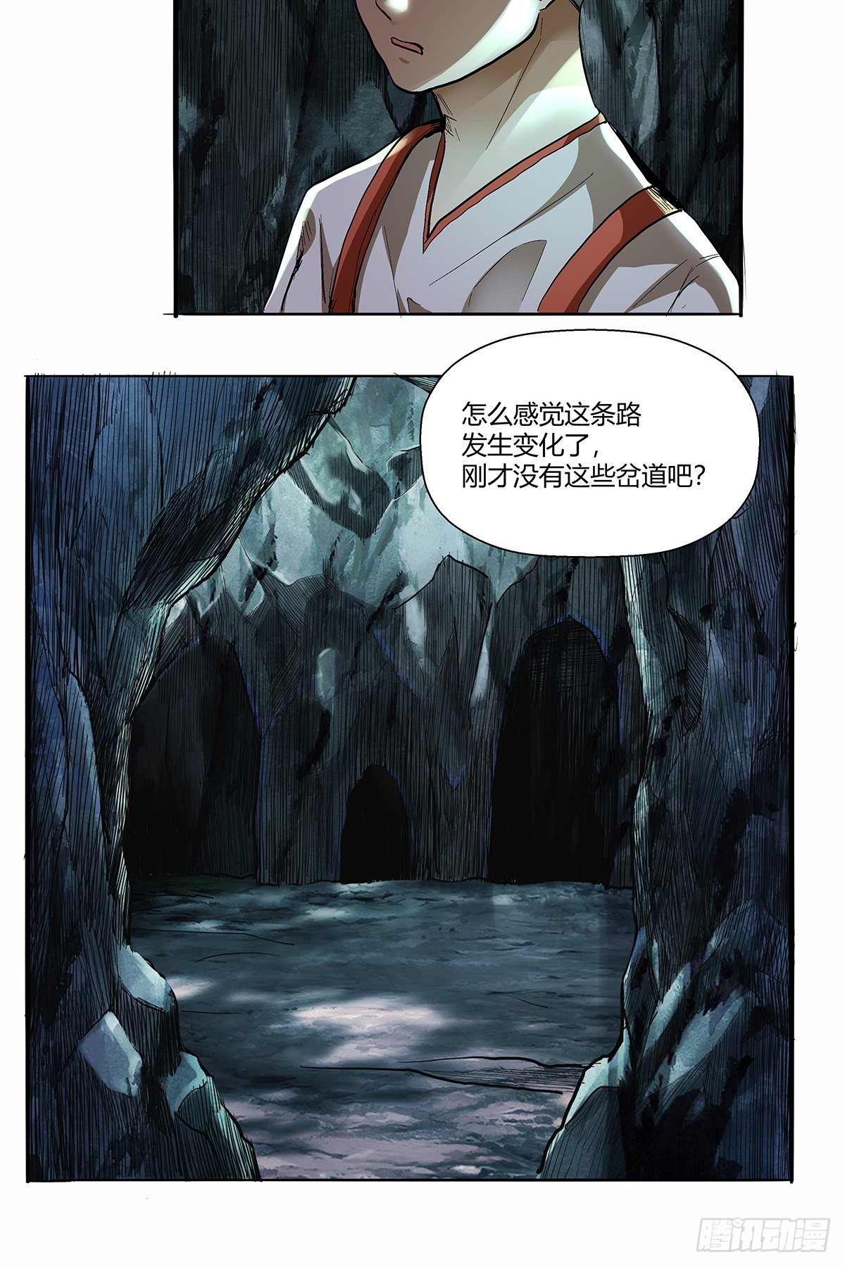 红顶之下韩漫全集-第四十九话：奇怪的壁画无删减无遮挡章节图片 