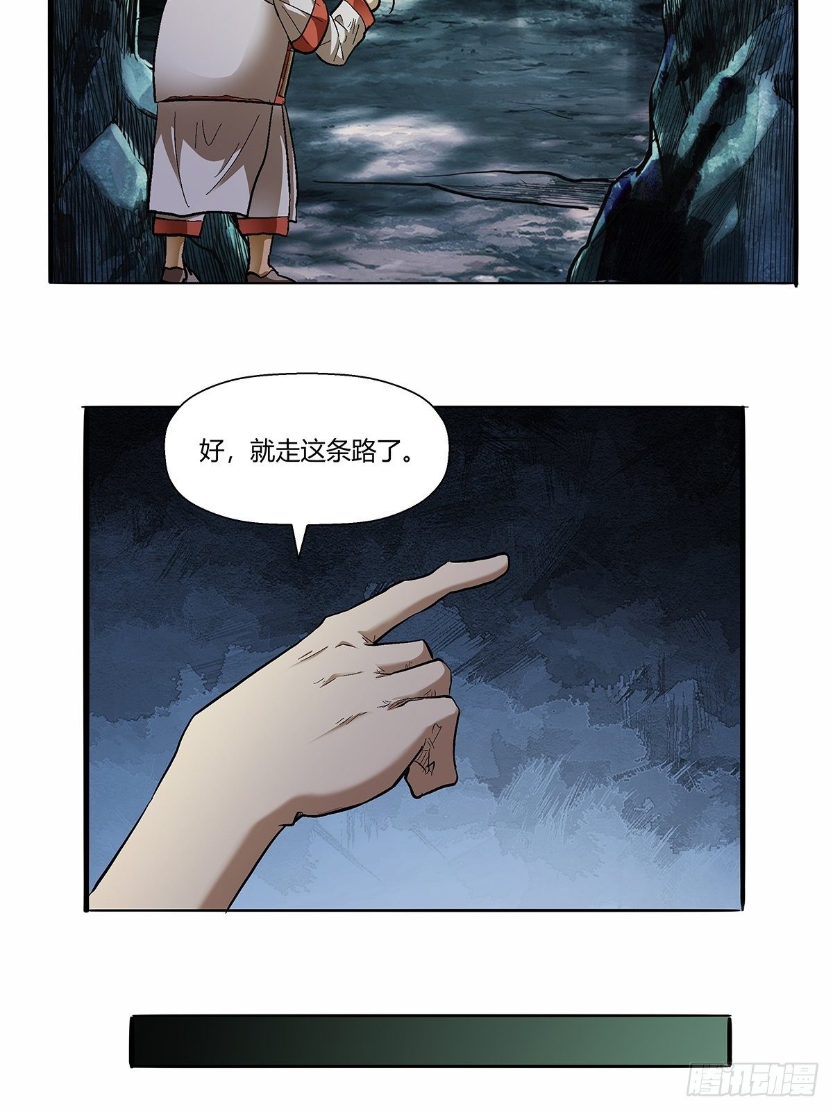红顶之下韩漫全集-第四十九话：奇怪的壁画无删减无遮挡章节图片 
