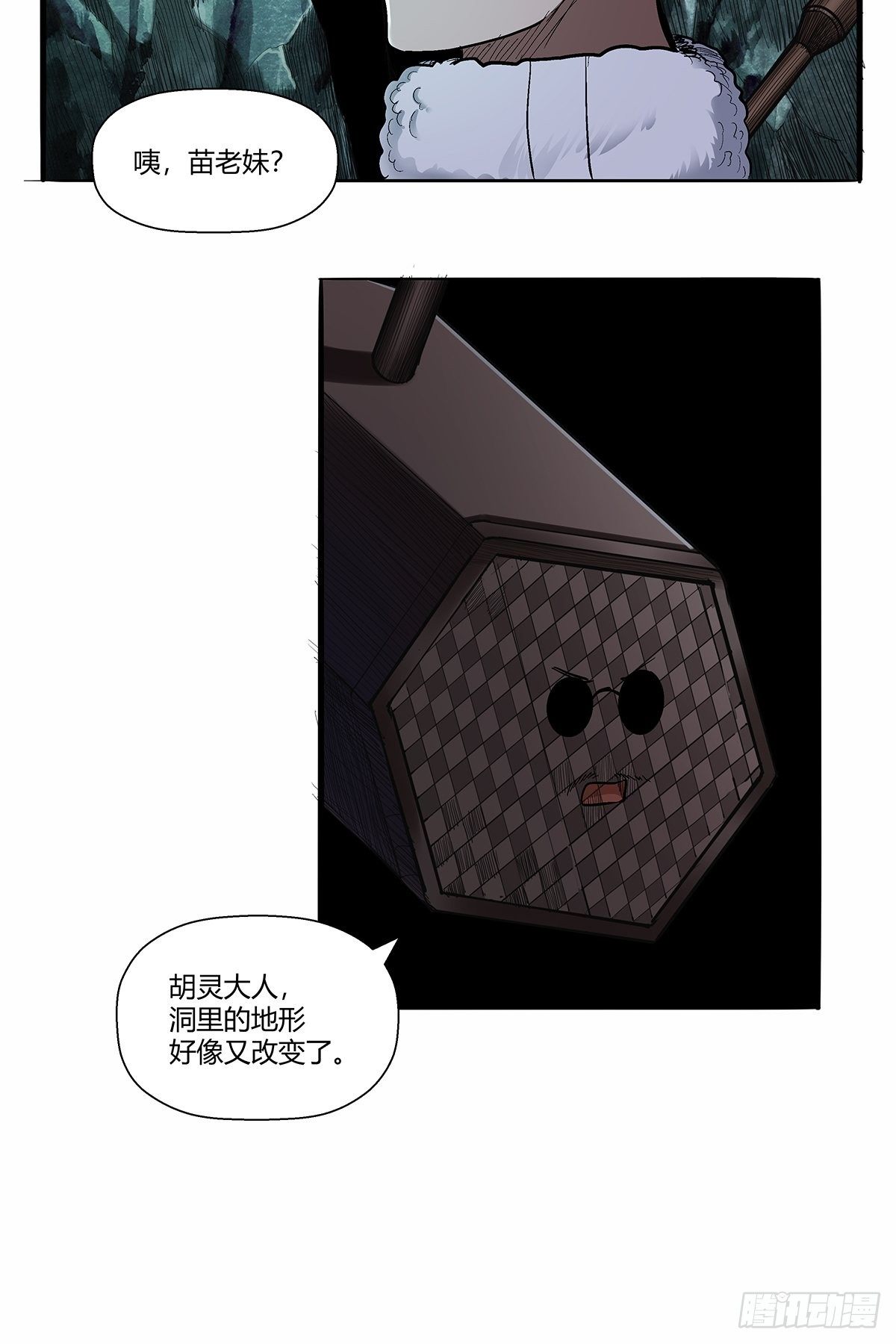 红顶之下韩漫全集-第四十九话：奇怪的壁画无删减无遮挡章节图片 