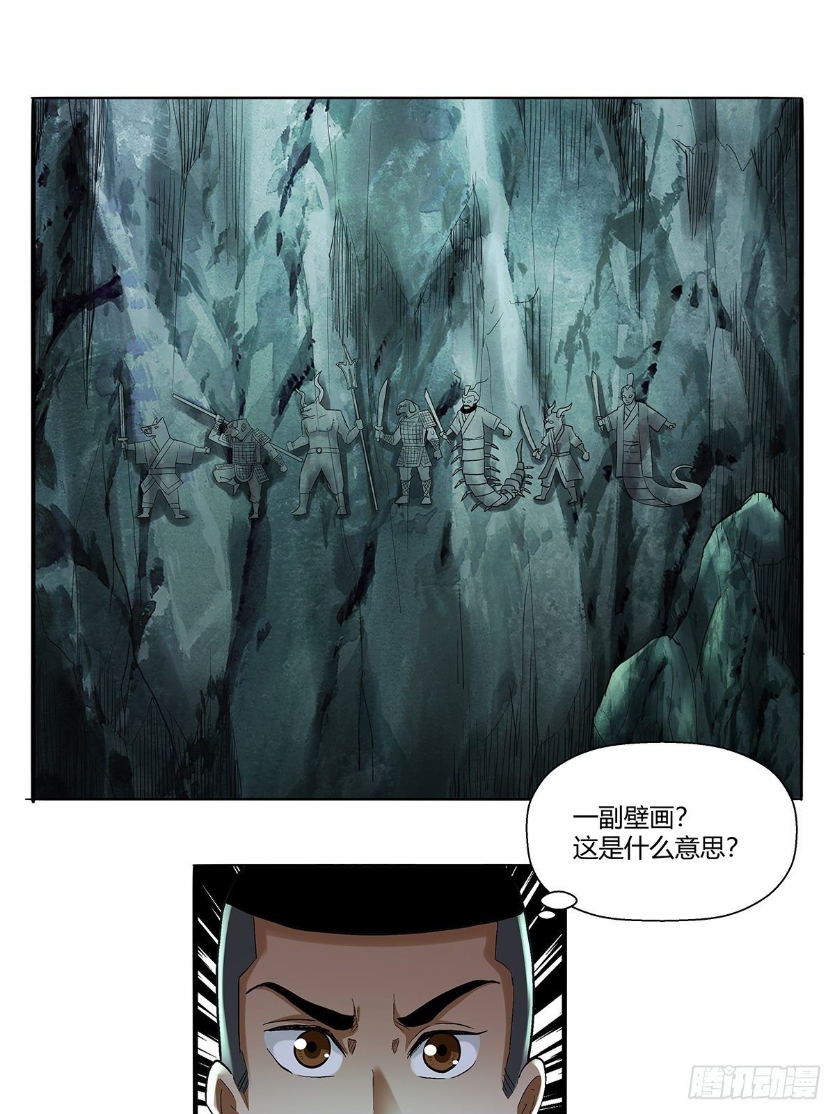 红顶之下韩漫全集-第四十九话：奇怪的壁画无删减无遮挡章节图片 