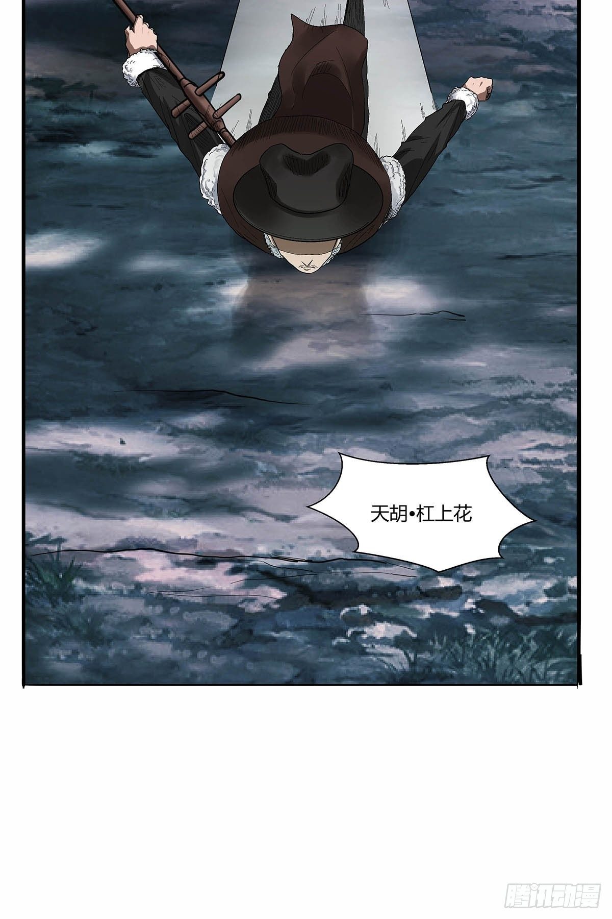 红顶之下韩漫全集-第五十话：还给我！无删减无遮挡章节图片 