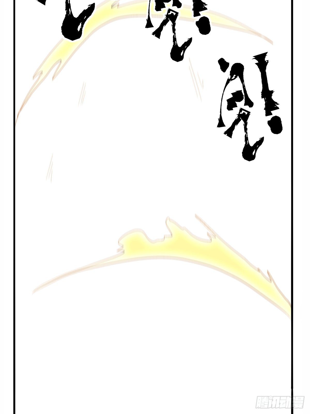 红顶之下韩漫全集-第五十话：还给我！无删减无遮挡章节图片 