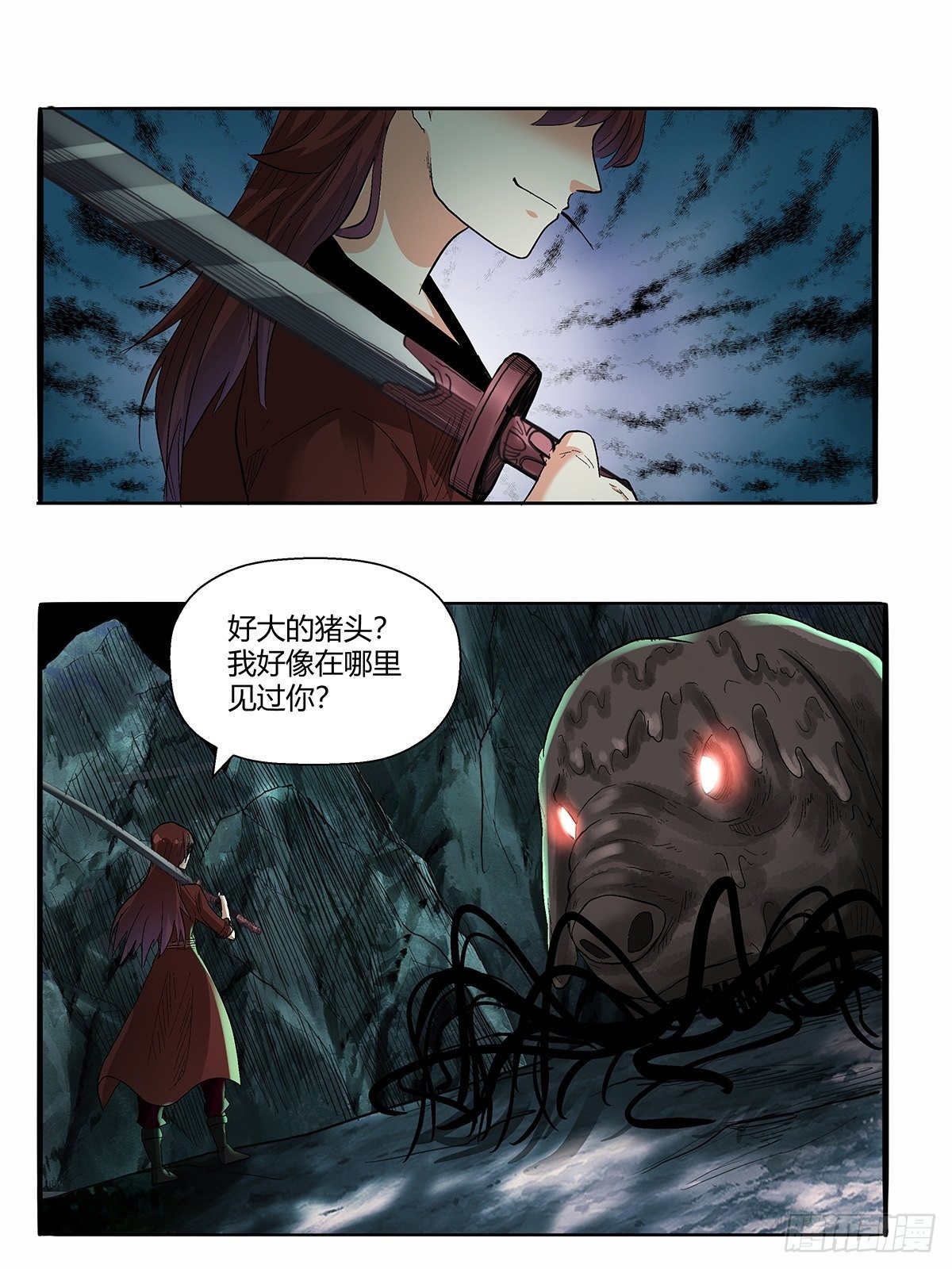 红顶之下韩漫全集-第五十话：还给我！无删减无遮挡章节图片 