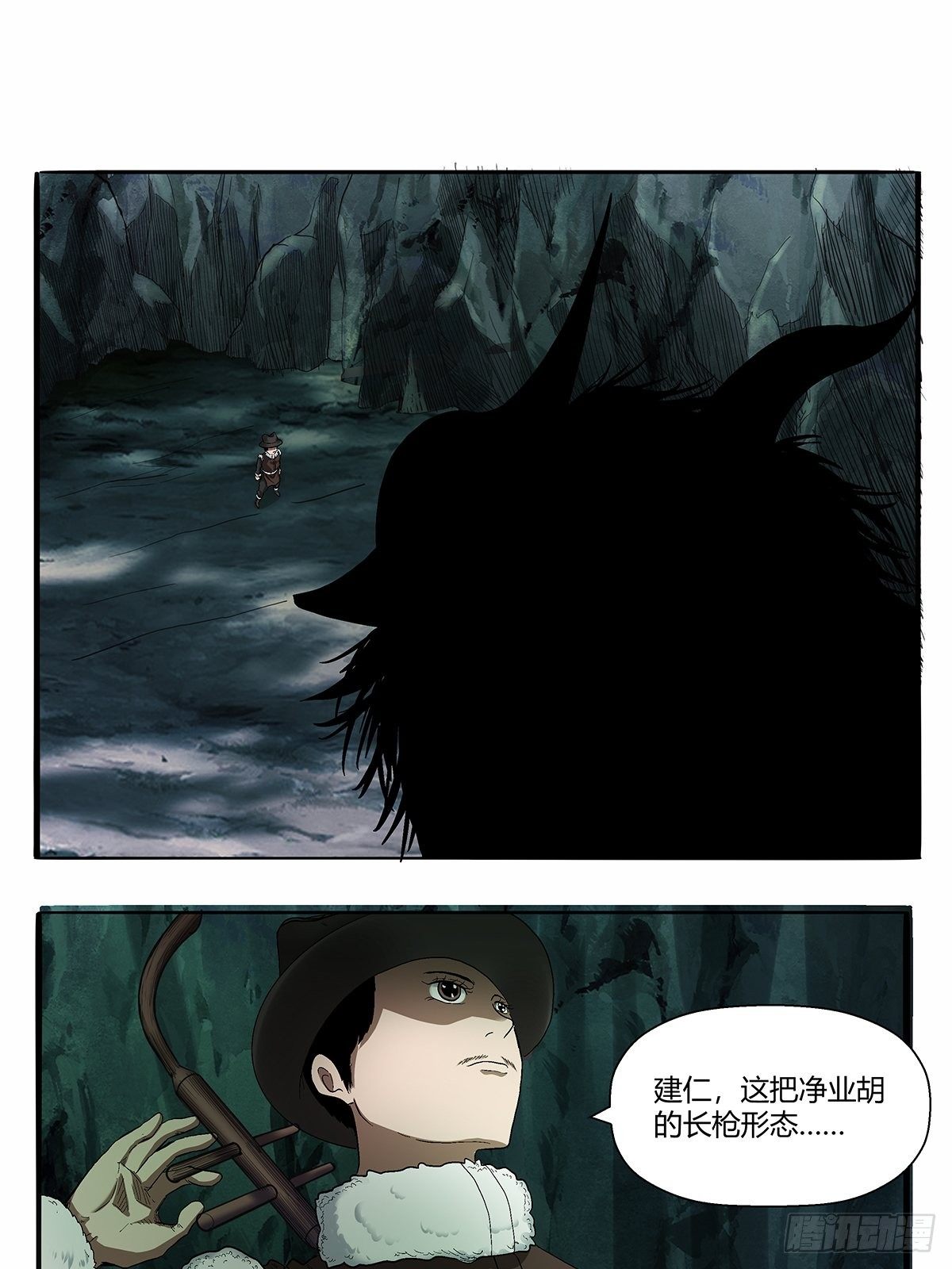 红顶之下韩漫全集-第五十话：还给我！无删减无遮挡章节图片 