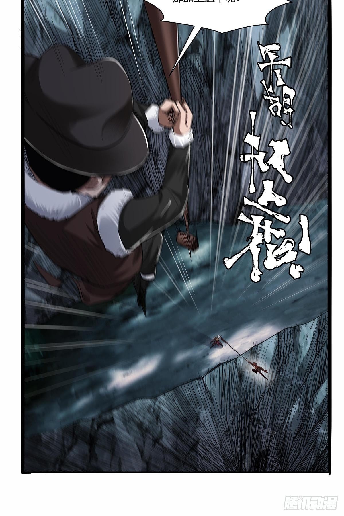红顶之下韩漫全集-第五十八话：交战！无删减无遮挡章节图片 