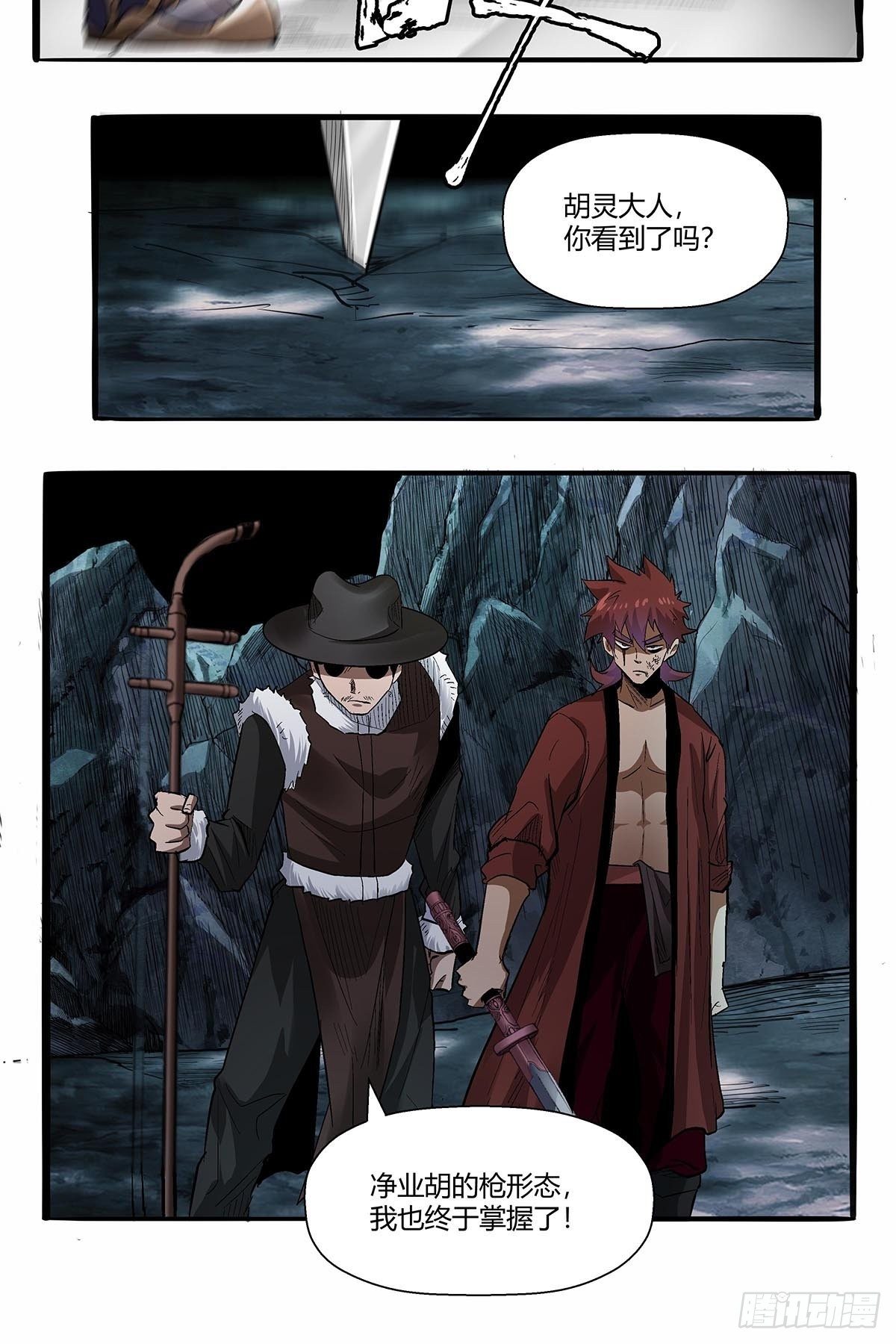 红顶之下韩漫全集-第五十八话：交战！无删减无遮挡章节图片 