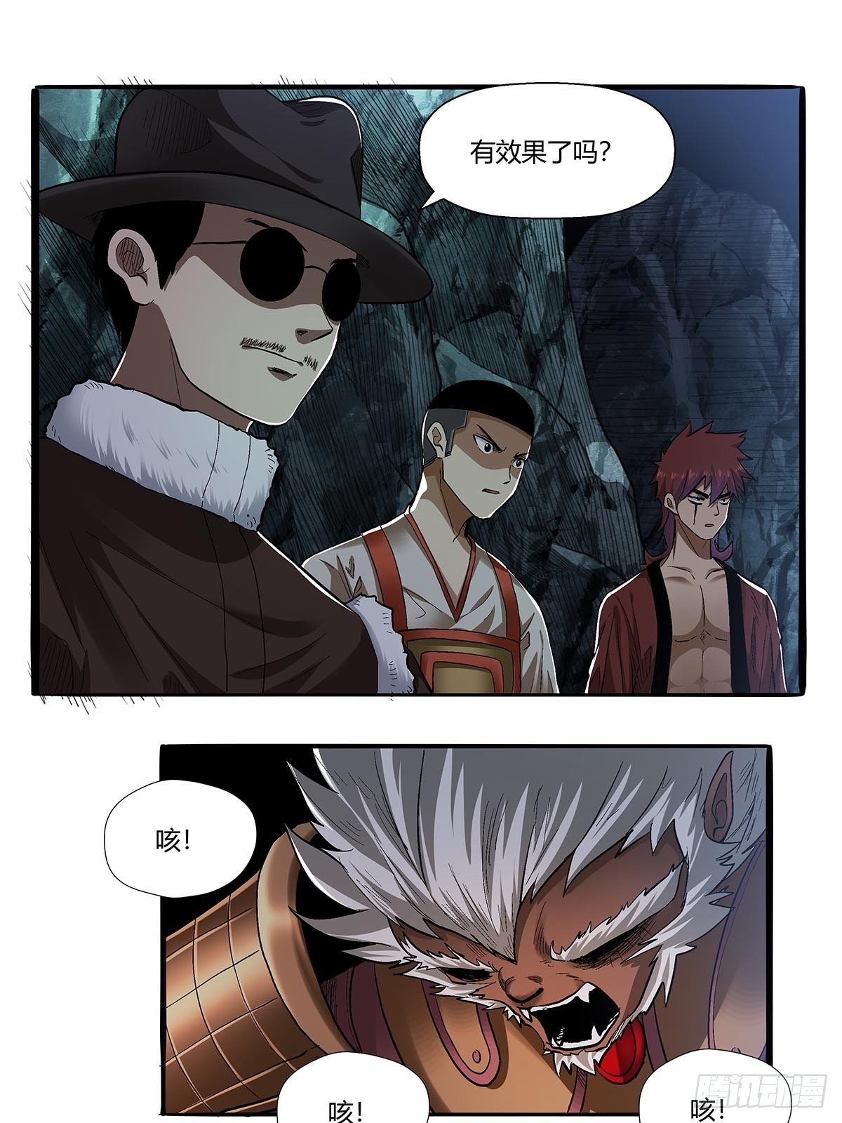 红顶之下韩漫全集-第五十八话：交战！无删减无遮挡章节图片 