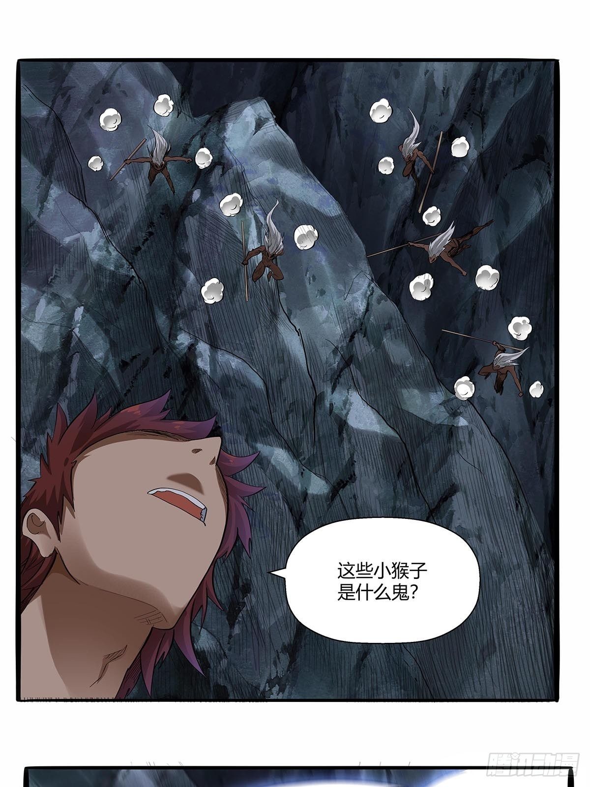 红顶之下韩漫全集-第五十九话：背后偷袭！无删减无遮挡章节图片 
