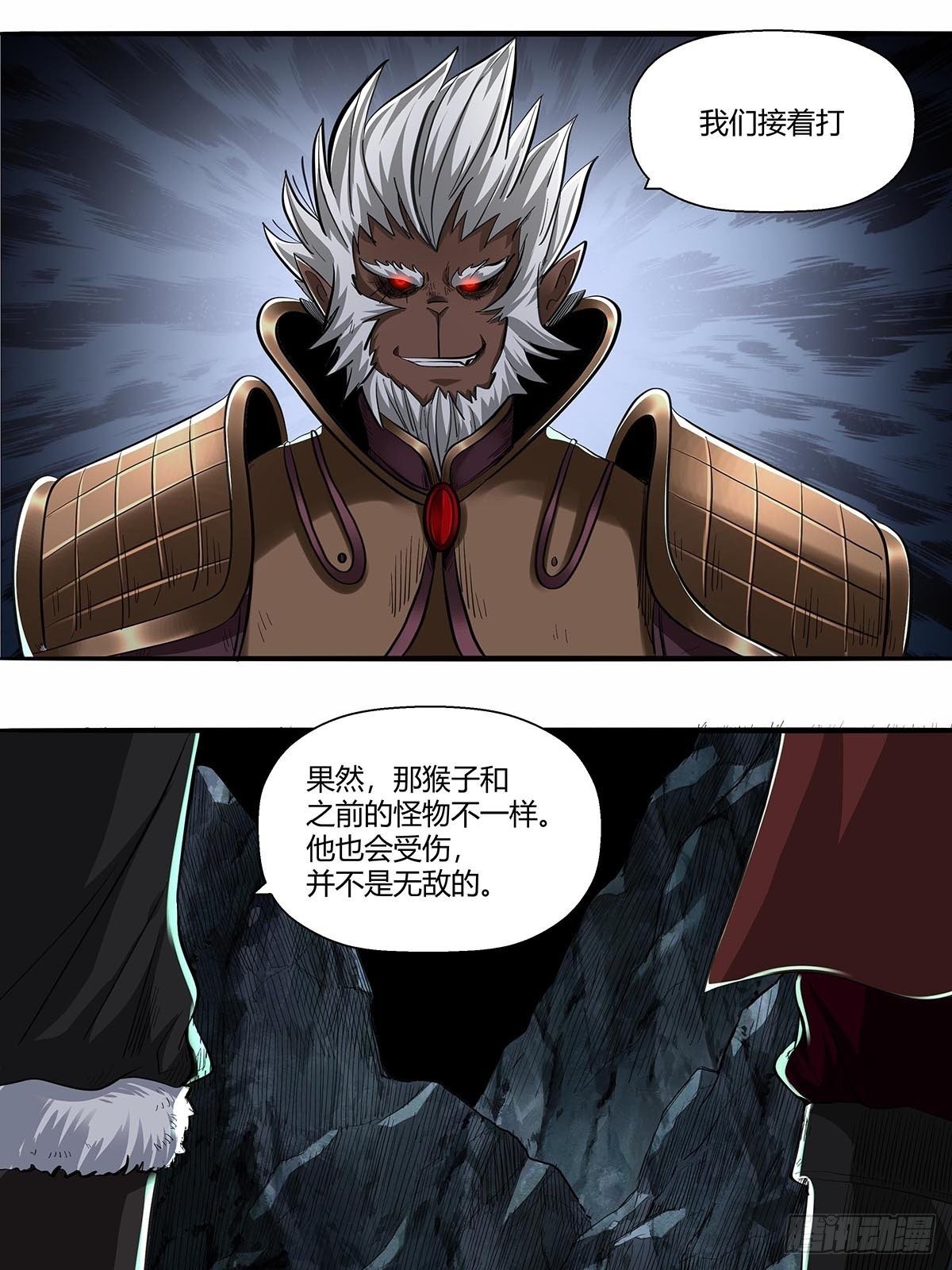 红顶之下韩漫全集-第五十九话：背后偷袭！无删减无遮挡章节图片 