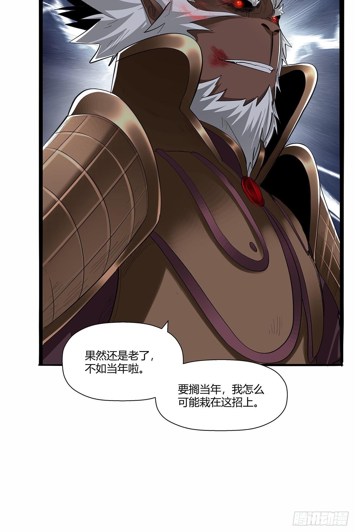 红顶之下韩漫全集-第五十九话：背后偷袭！无删减无遮挡章节图片 