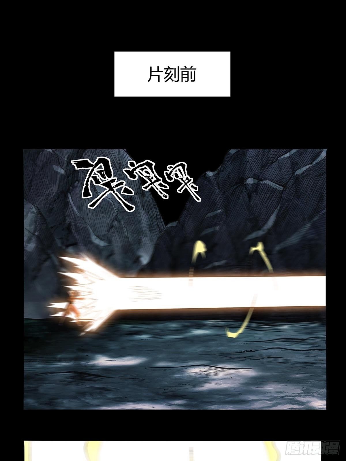 红顶之下韩漫全集-第五十九话：背后偷袭！无删减无遮挡章节图片 
