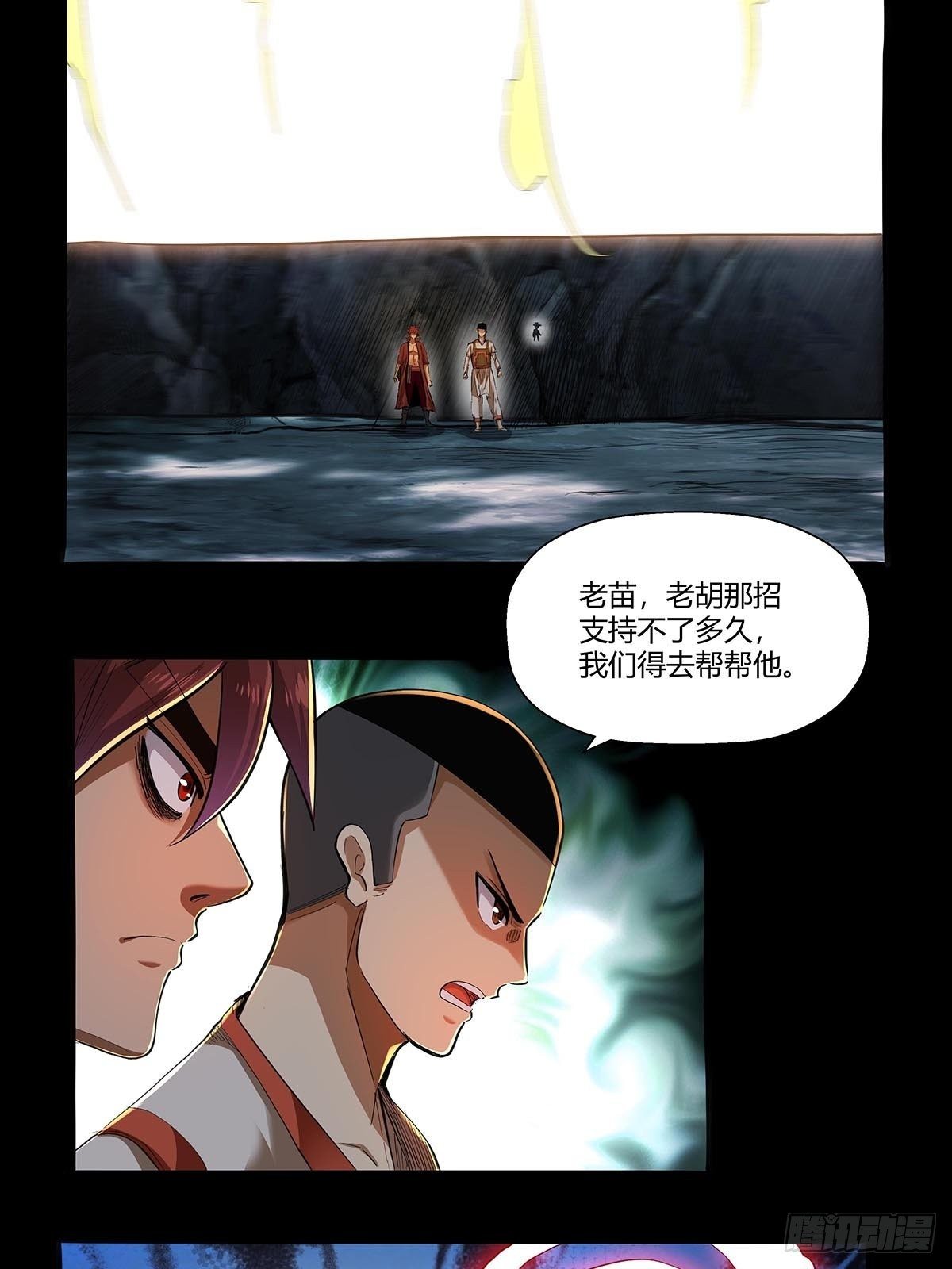 红顶之下韩漫全集-第五十九话：背后偷袭！无删减无遮挡章节图片 